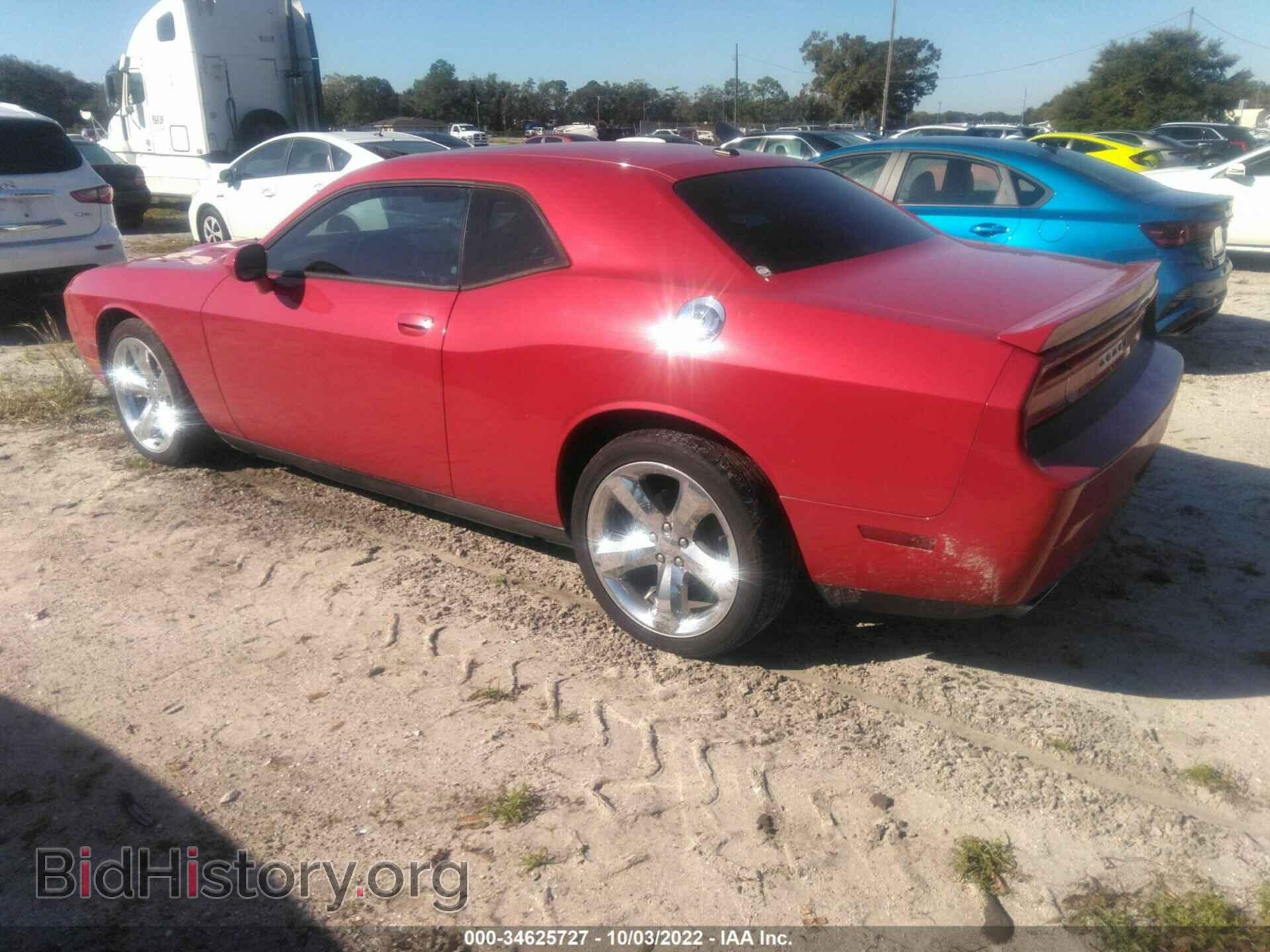 2013 DODGE CHALLENGER - VIN: 2C3CDYBT8DH535963 - Фото 3