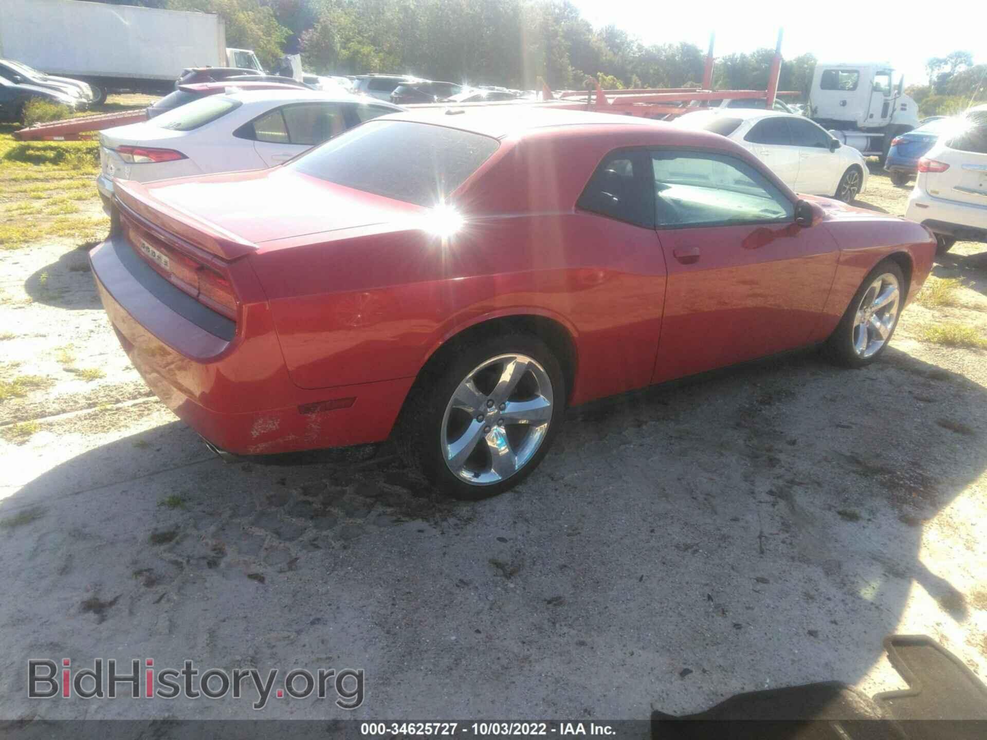 2013 DODGE CHALLENGER - VIN: 2C3CDYBT8DH535963 - Фото 4