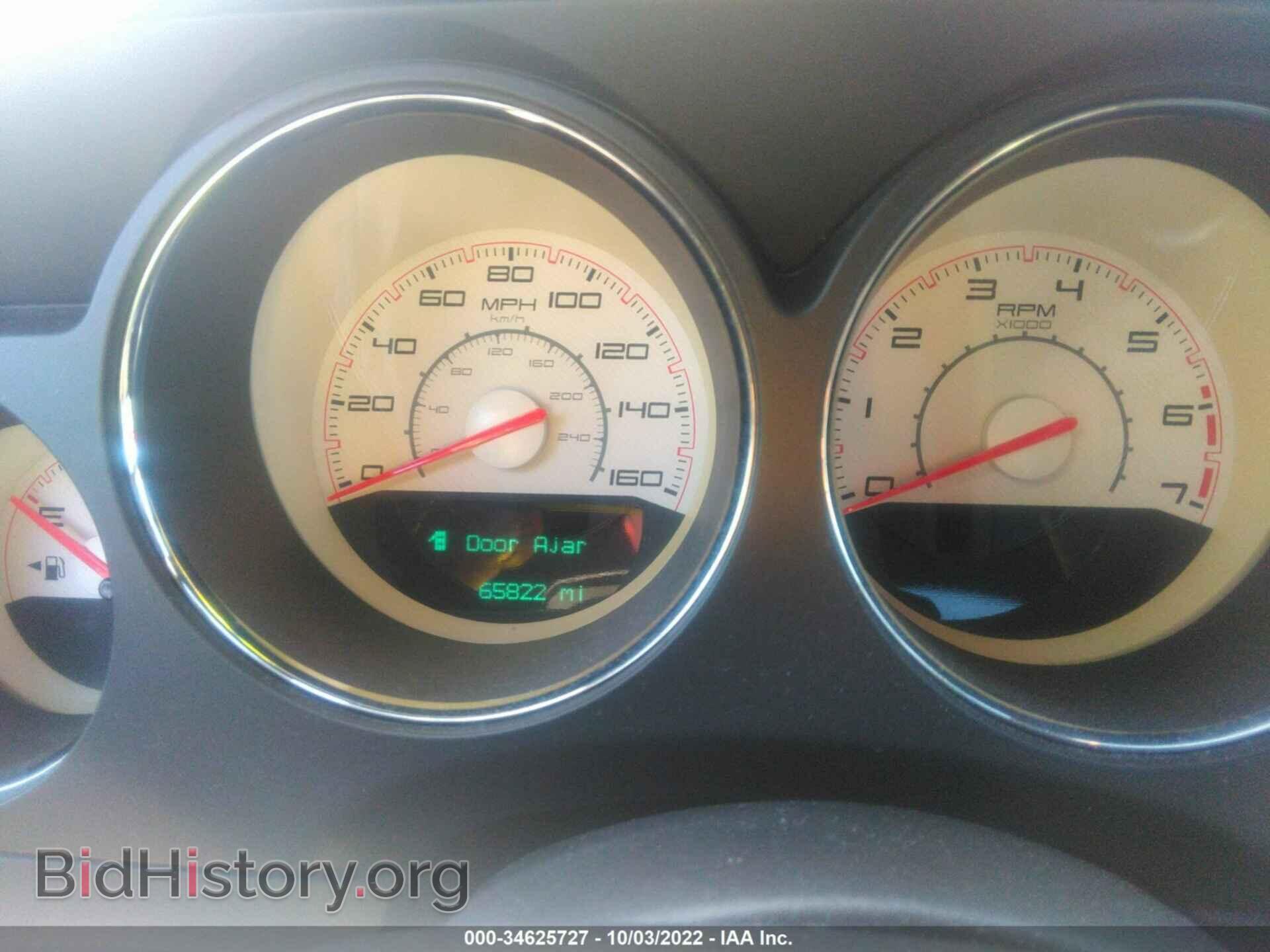 2013 DODGE CHALLENGER - VIN: 2C3CDYBT8DH535963 - Фото 7