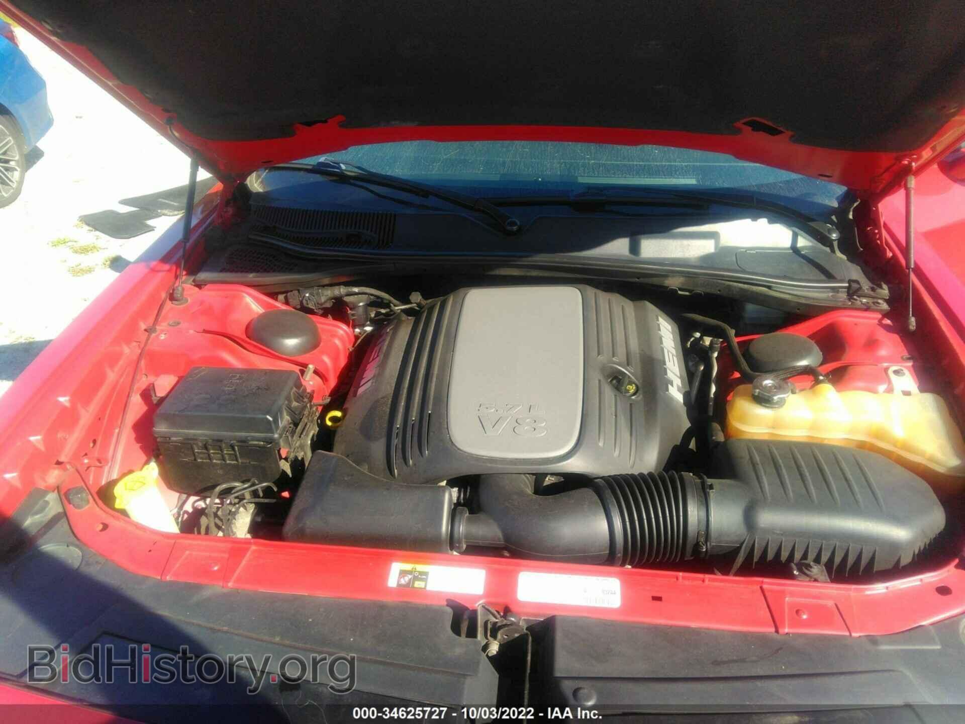 2013 DODGE CHALLENGER - VIN: 2C3CDYBT8DH535963 - Фото 10