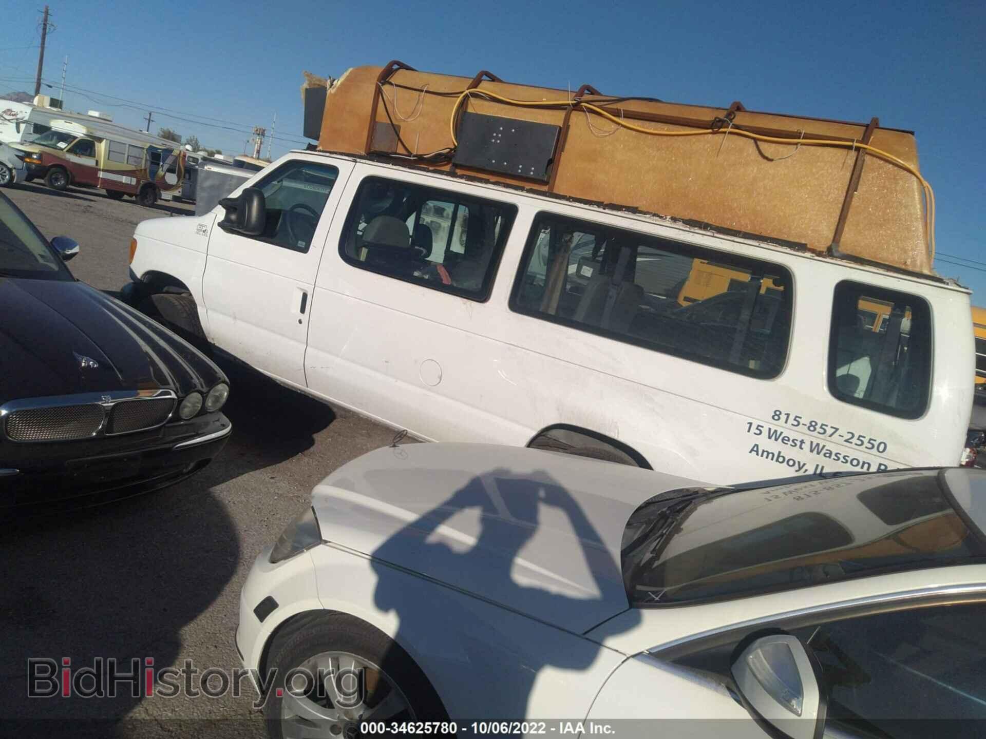 2007 FORD ECONOLINE CARGO VAN - VIN: 1FTSS34L37DA47406 - Фото 3