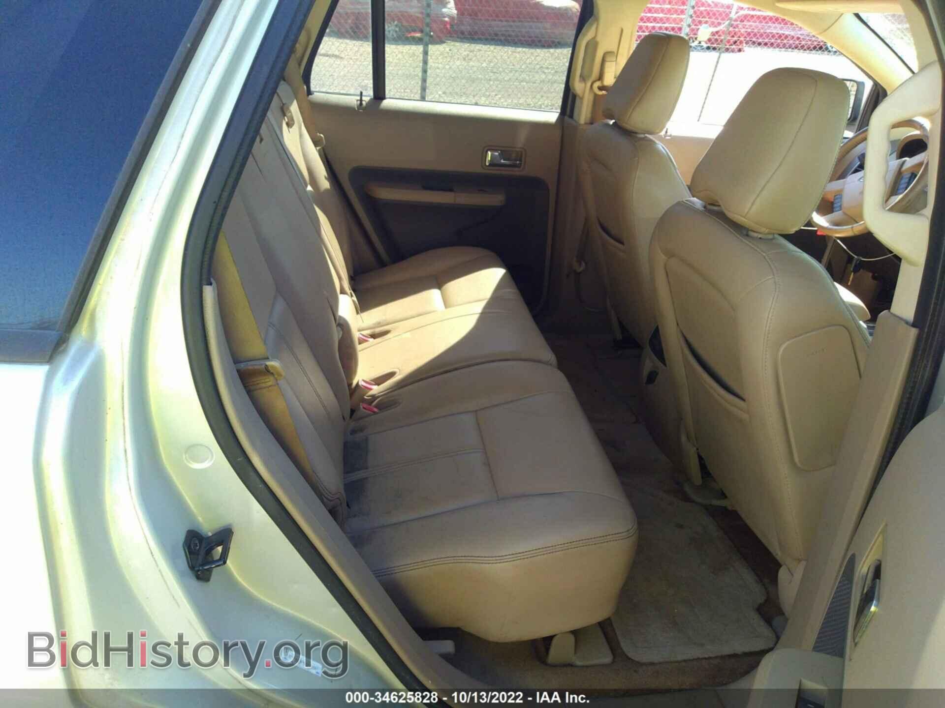 2007 FORD EDGE - VIN: 2FMDK38C47BA96067 - Photo 8