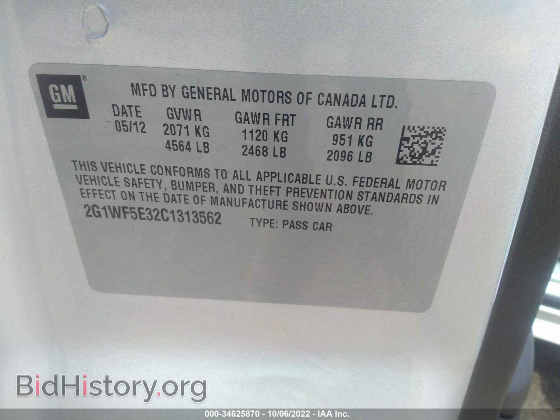 2012 CHEVROLET IMPALA - VIN: 2G1WF5E32C1313562 - Фото 9