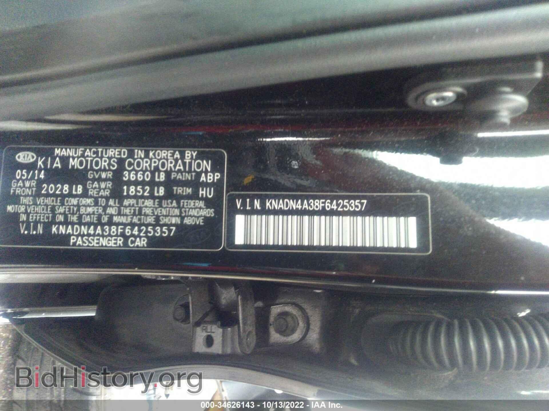 2015 KIA RIO - VIN: KNADN4A38F6425357 - Фото 9