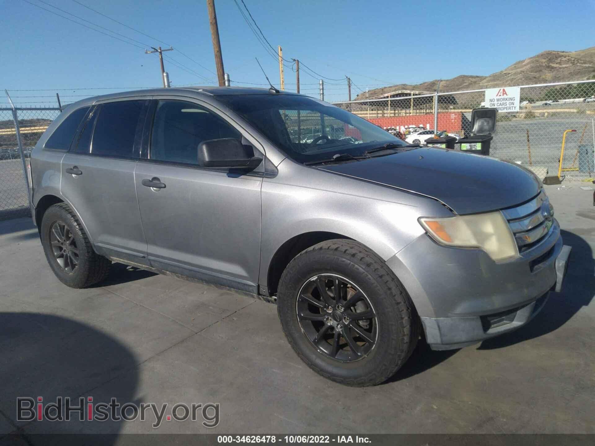 Фотография 2FMDK36C98BA88308 - FORD EDGE 2008