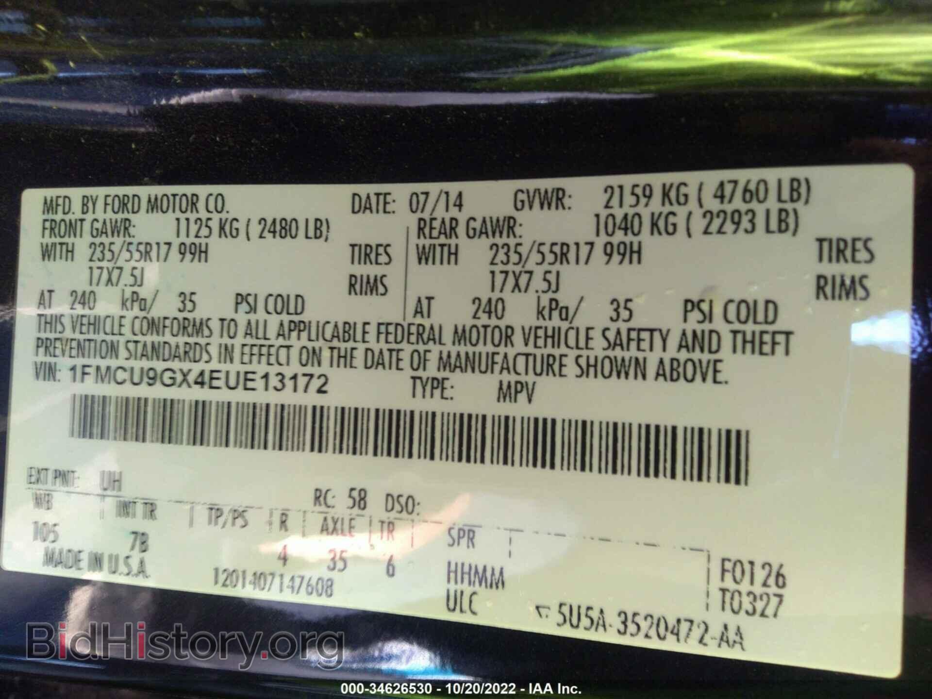 2014 FORD ESCAPE - VIN: 1FMCU9GX4EUE13172 - Фото 9
