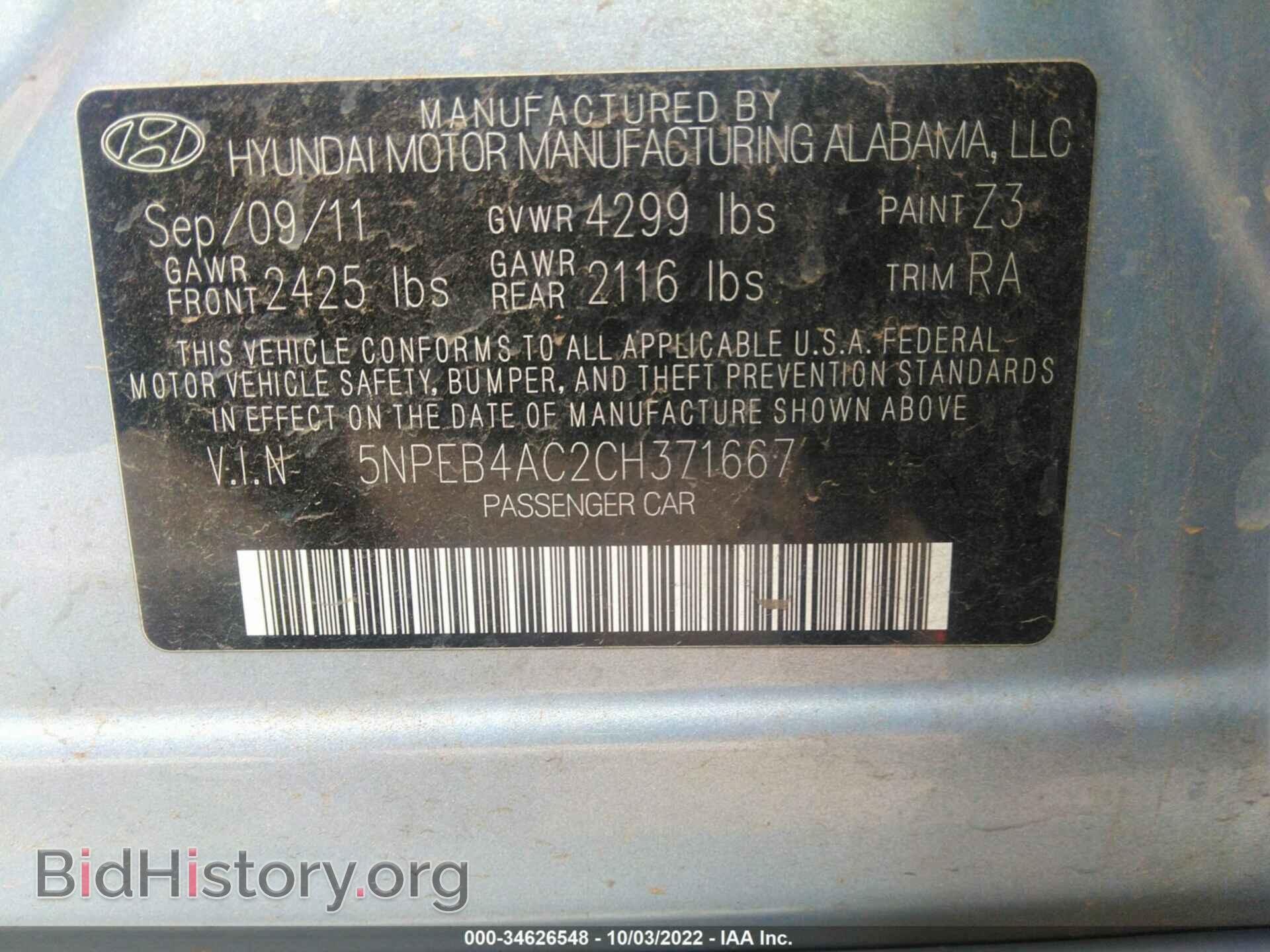 2012 HYUNDAI SONATA - VIN: 5NPEB4AC2CH371667 - Фото 9