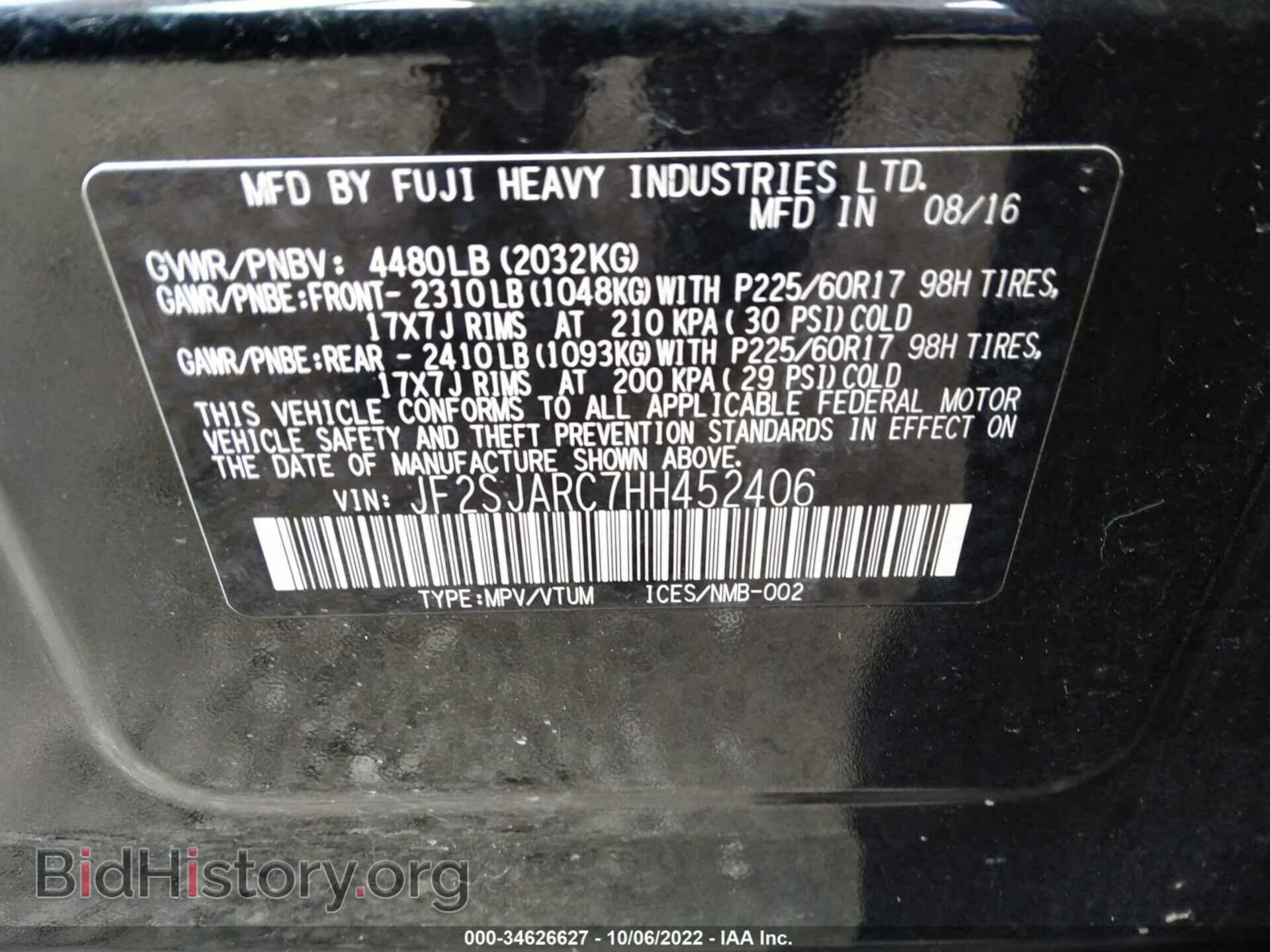 2017 SUBARU FORESTER - VIN: JF2SJARC7HH452406 - Фото 9