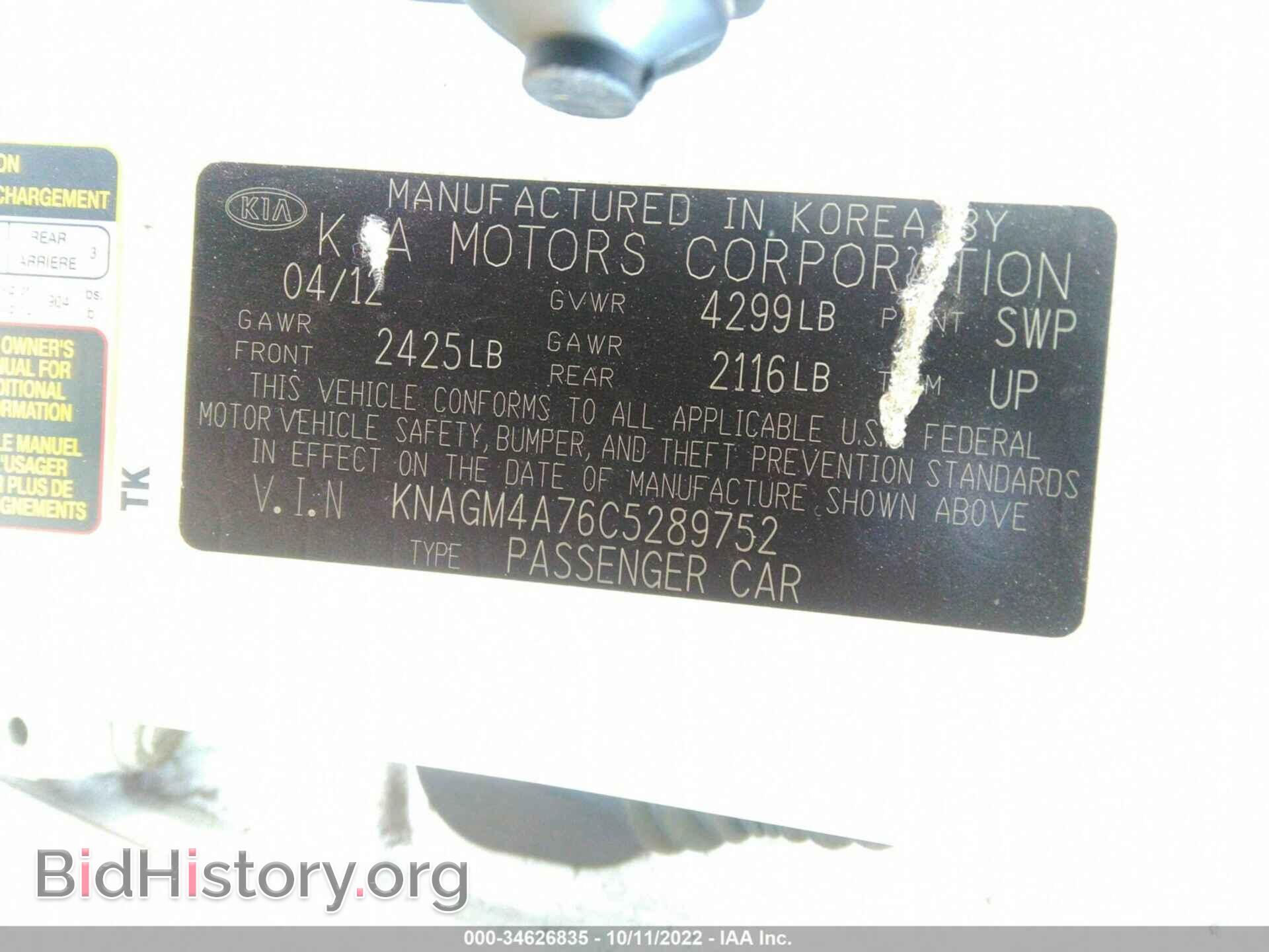 2012 KIA OPTIMA - VIN: KNAGM4A76C5289752 - Photo 9