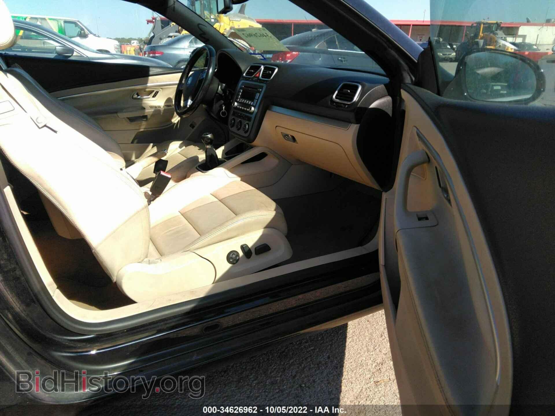 2007 VOLKSWAGEN EOS - VIN: WVWCA71F97V019598 - Фото 5