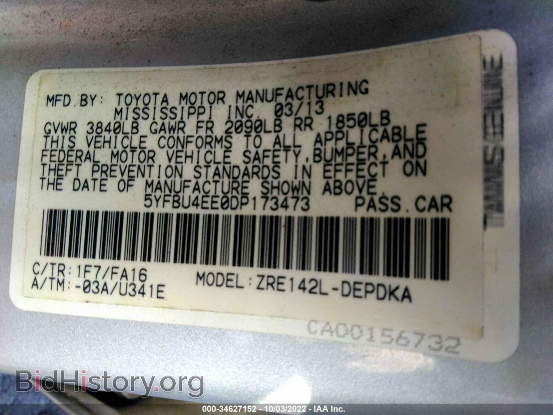2013 TOYOTA COROLLA - VIN: 5YFBU4EE0DP173473 - Фото 9