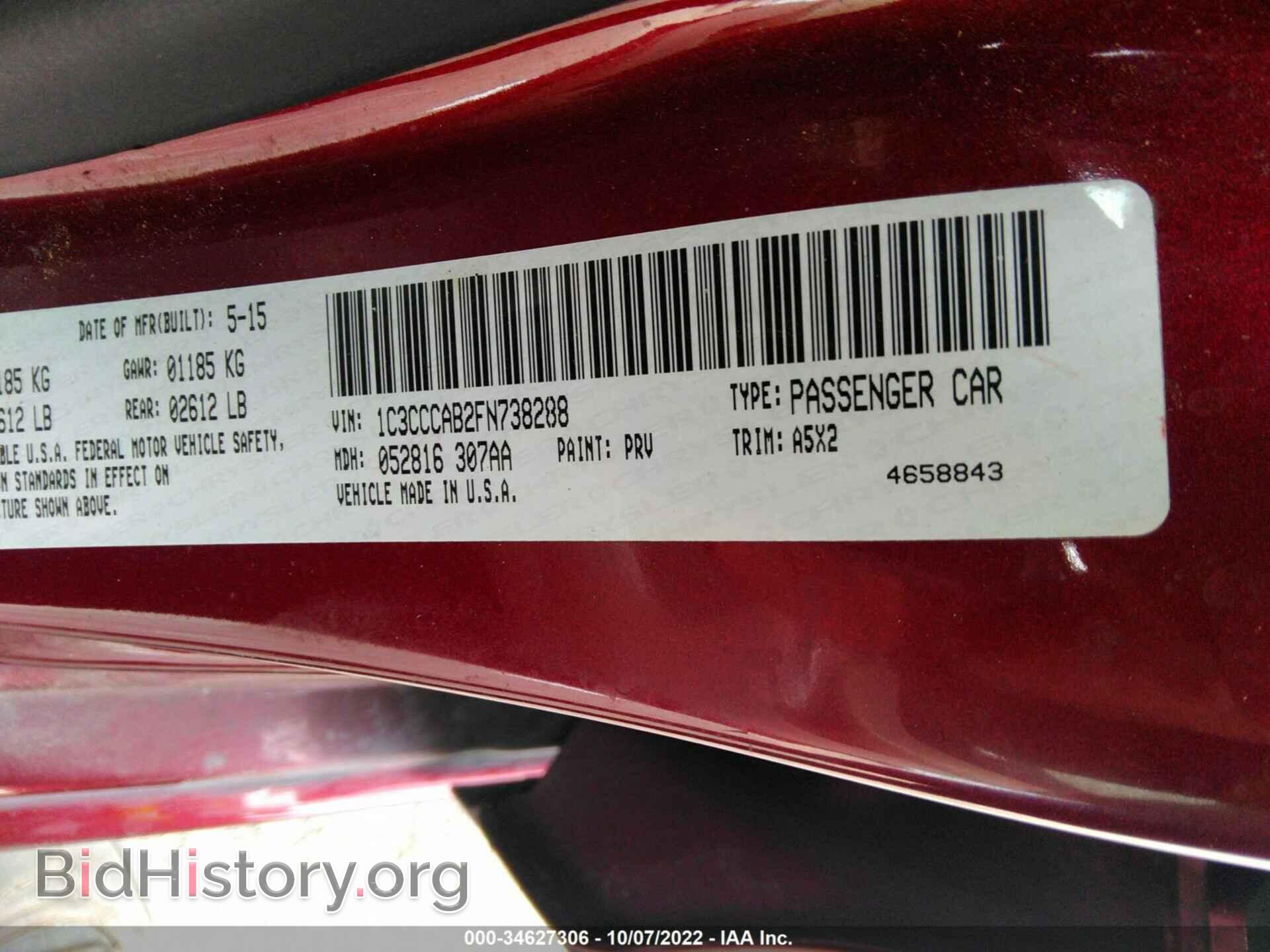 2015 CHRYSLER 200 - VIN: 1C3CCCAB2FN738288 - Фото 8