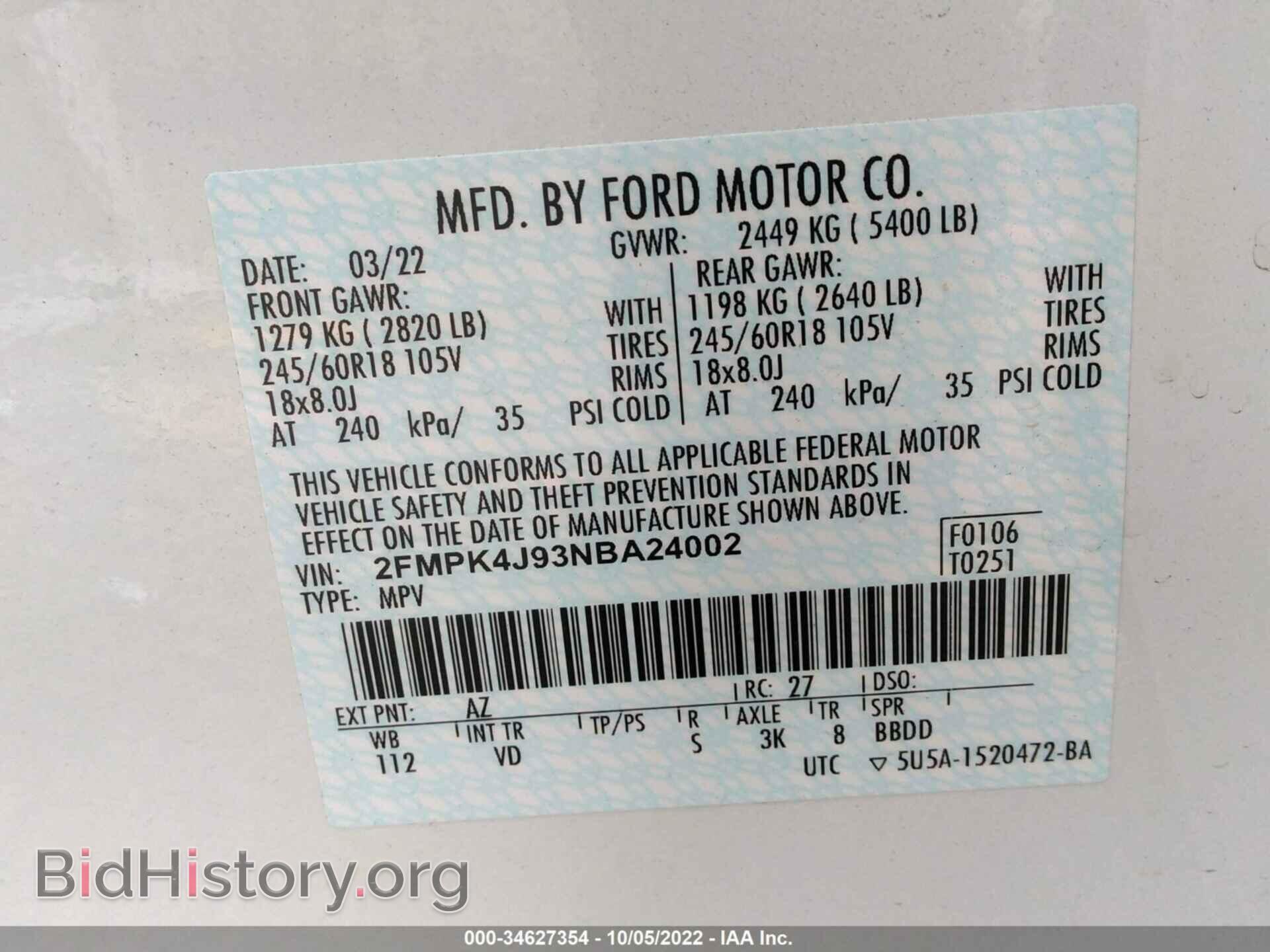 2022 FORD EDGE - VIN: 2FMPK4J93NBA24002 - Фото 9