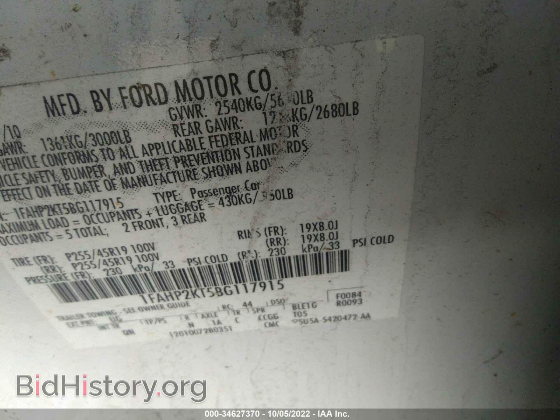 2011 FORD TAURUS - VIN: 1FAHP2KT5BG117915 - Фото 9
