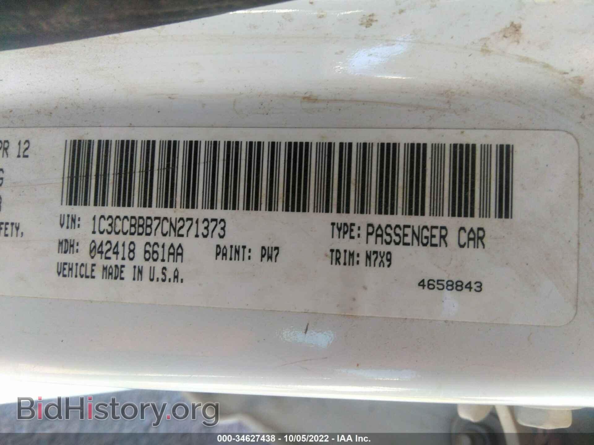 2012 CHRYSLER 200 - VIN: 1C3CCBBB7CN271373 - Фото 9