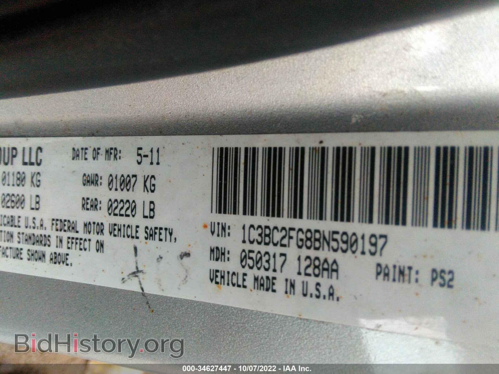 2011 CHRYSLER 200 - VIN: 1C3BC2FG8BN590197 - Фото 9