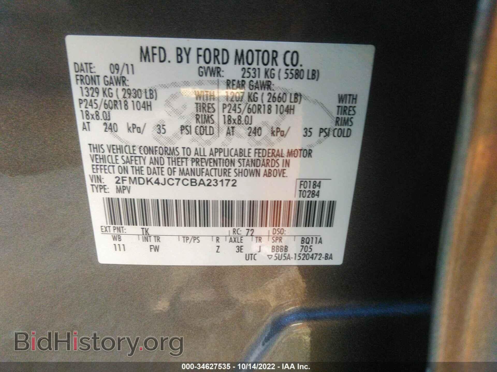 2012 FORD EDGE - VIN: 2FMDK4JC7CBA23172 - Photo 9