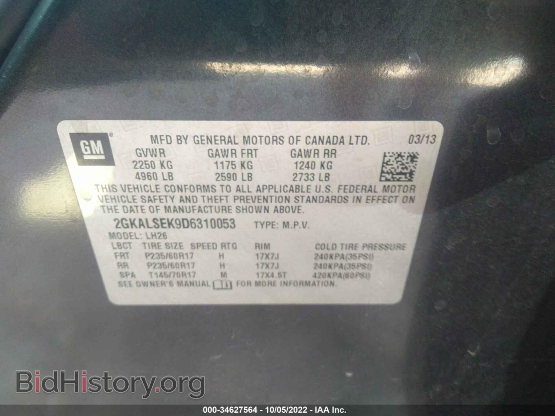 2013 GMC TERRAIN - VIN: 2GKALSEK9D6310053 - Photo 9
