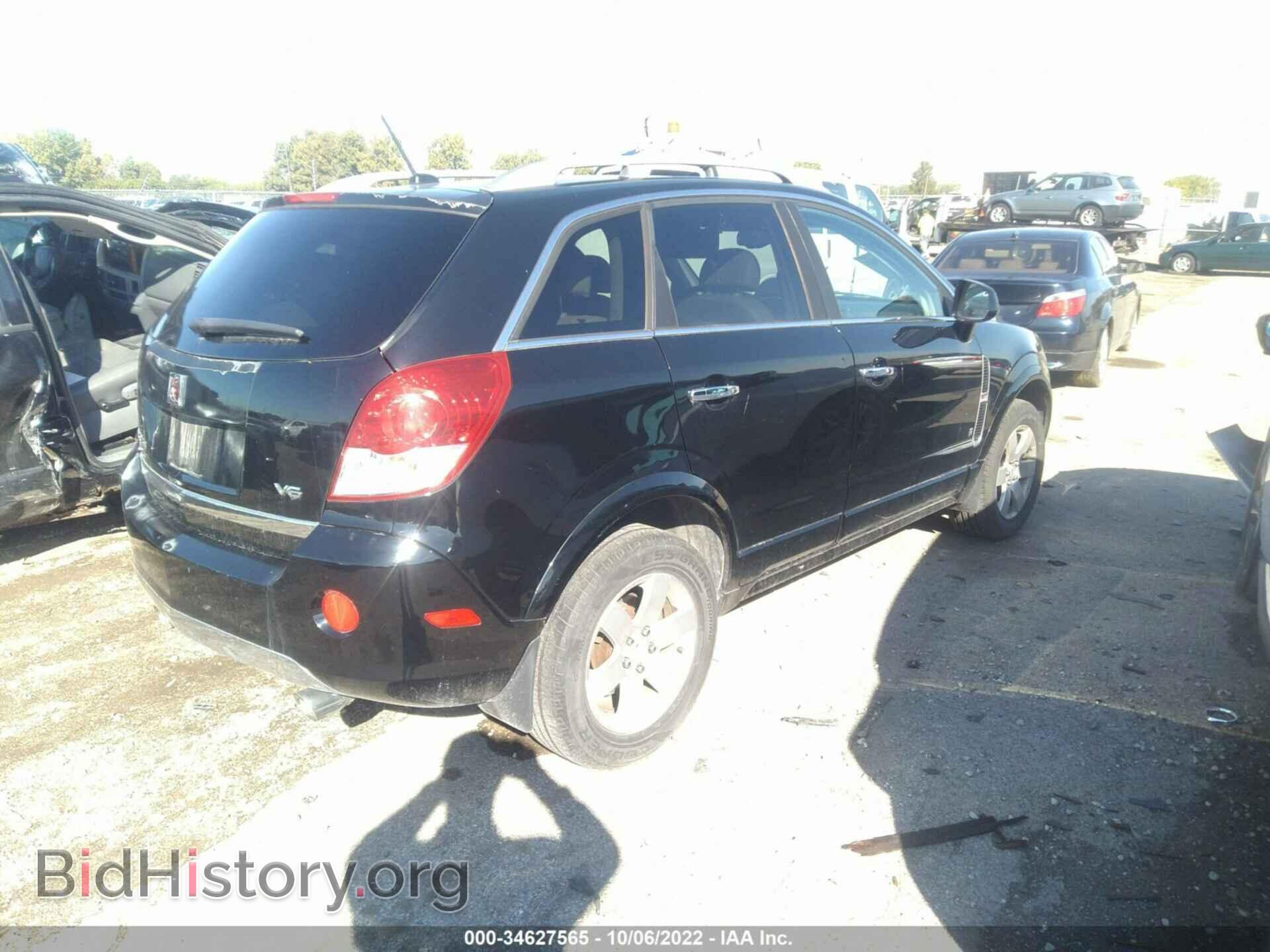 2008 SATURN VUE - VIN: 3GSCL53708S629759 - Фото 3