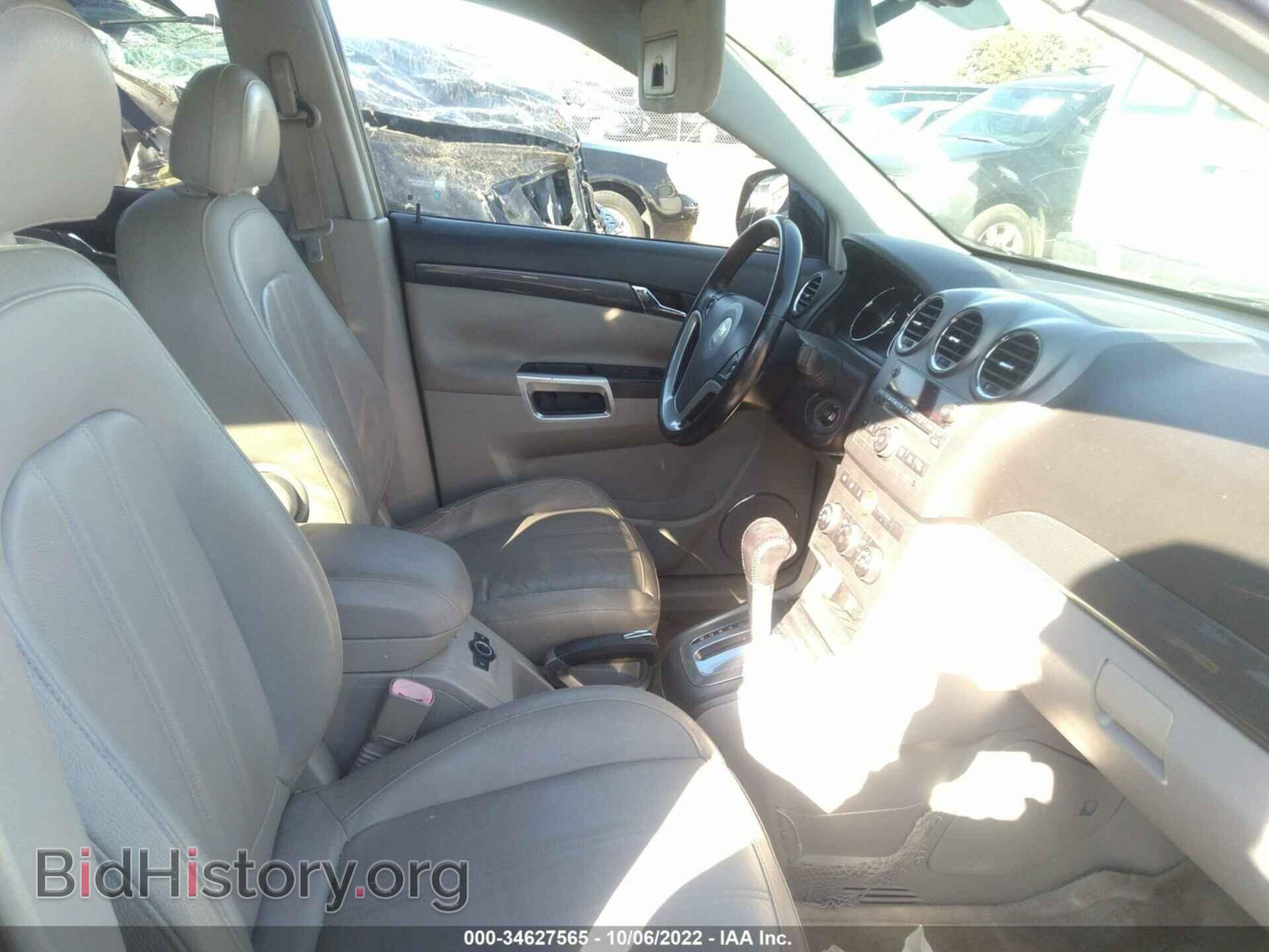 2008 SATURN VUE - VIN: 3GSCL53708S629759 - Фото 4