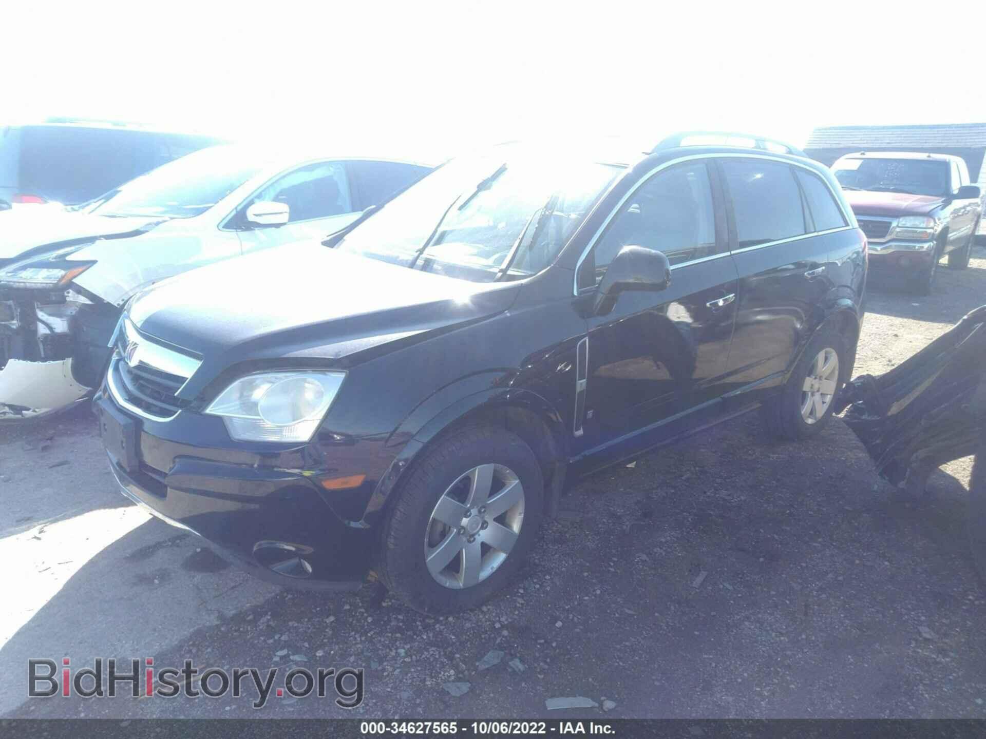 2008 SATURN VUE - VIN: 3GSCL53708S629759 - Фото 5