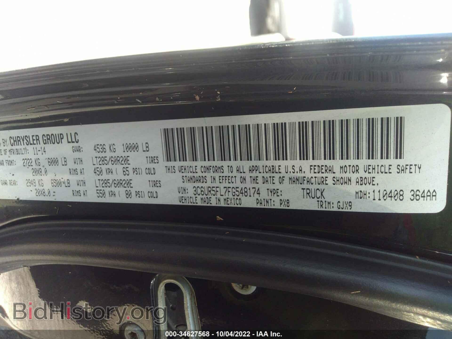2015 RAM 2500 - VIN: 3C6UR5FL7FG548174 - Фото 9