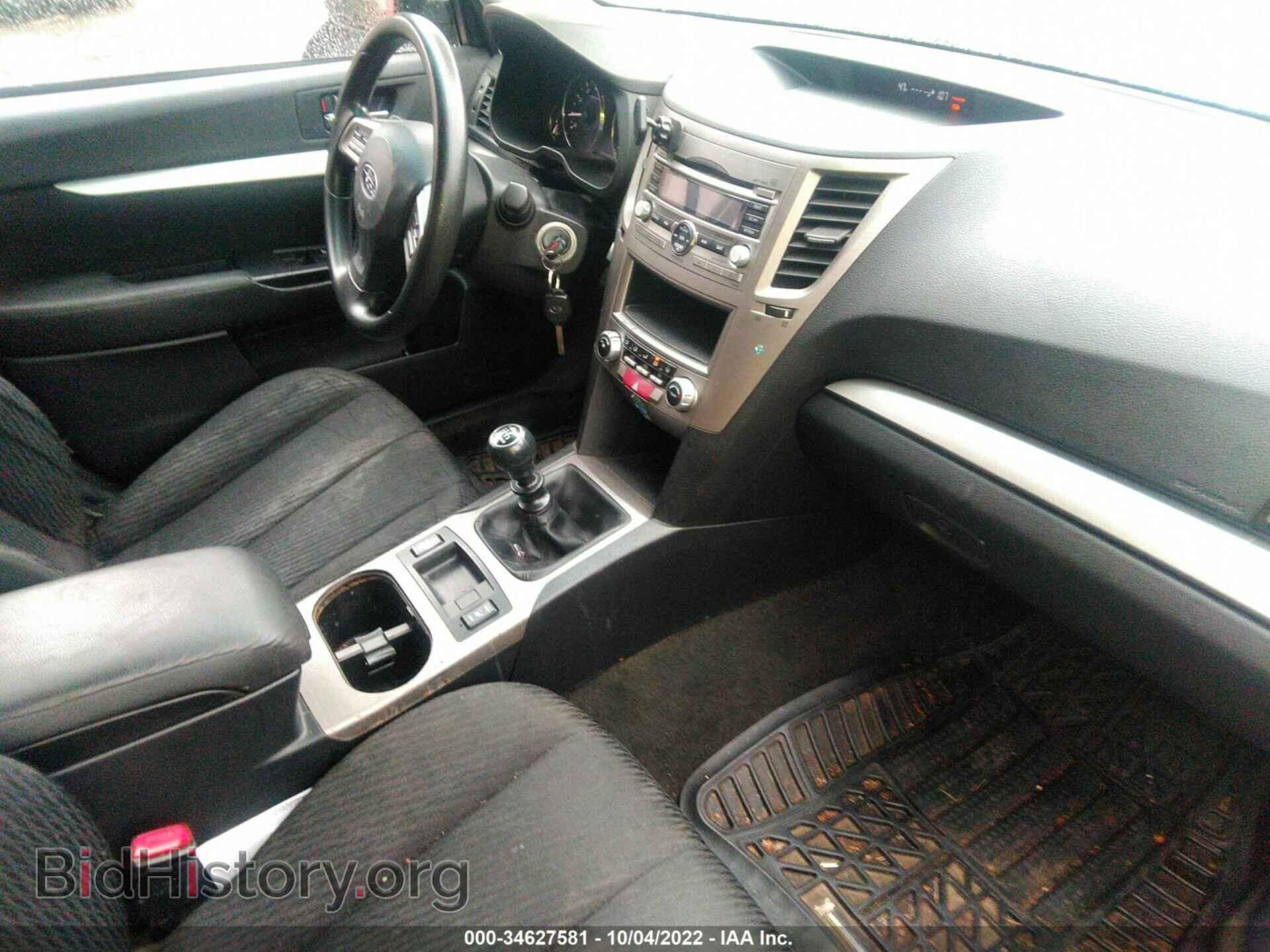 2012 SUBARU LEGACY - VIN: 4S3BMAA60C1033407 - Фото 5