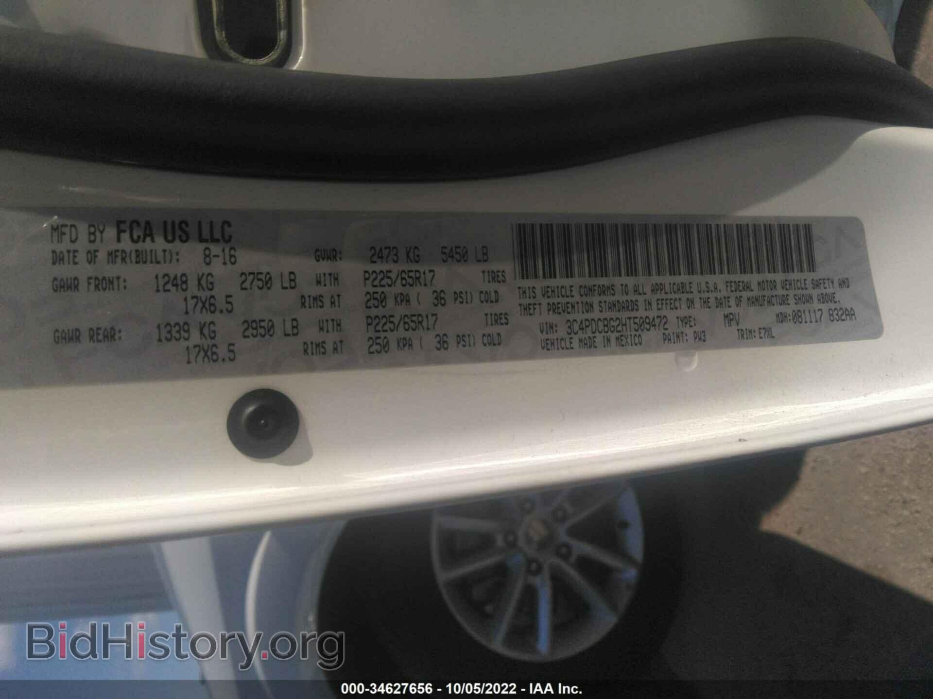2017 DODGE JOURNEY - VIN: 3C4PDCBG2HT509472 - Фото 9
