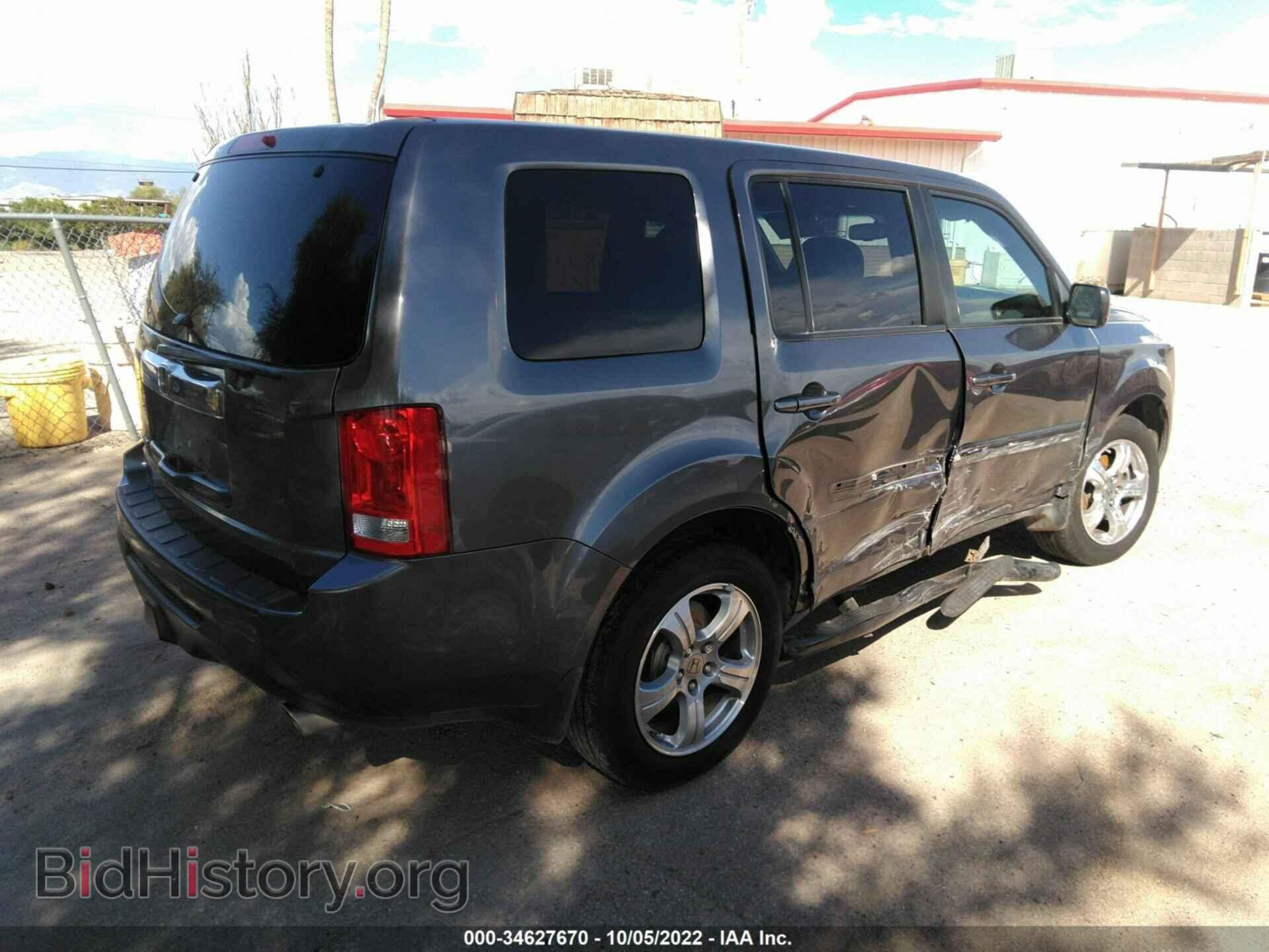 2014 HONDA PILOT - VIN: 5FNYF3H57EB004526 - Фото 4