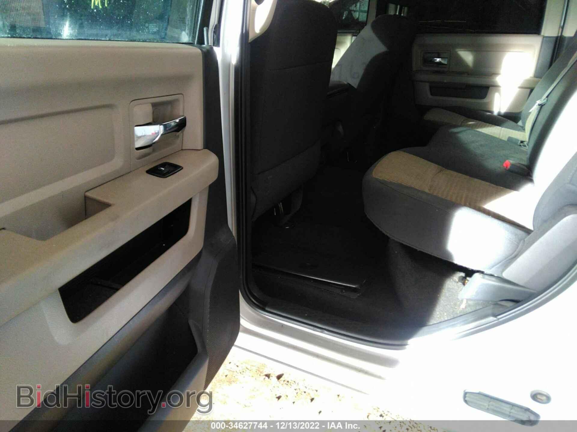 2011 RAM 1500 - VIN: 1D7RB1CT1BS657819 - Photo 8