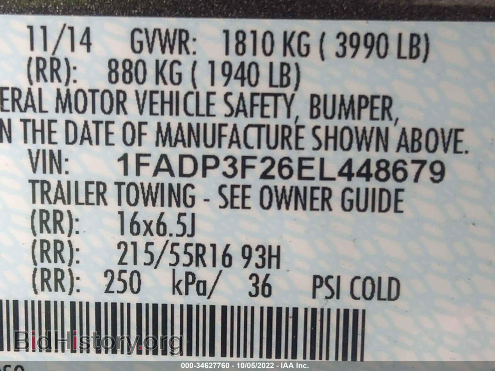 2014 FORD FOCUS - VIN: 1FADP3F26EL448679 - Фото 9