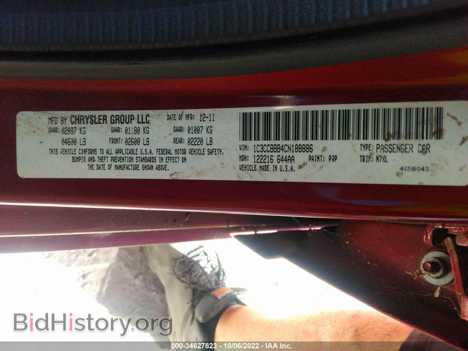 2012 CHRYSLER 200 - VIN: 1C3CCBBB4CN188886 - Фото 9