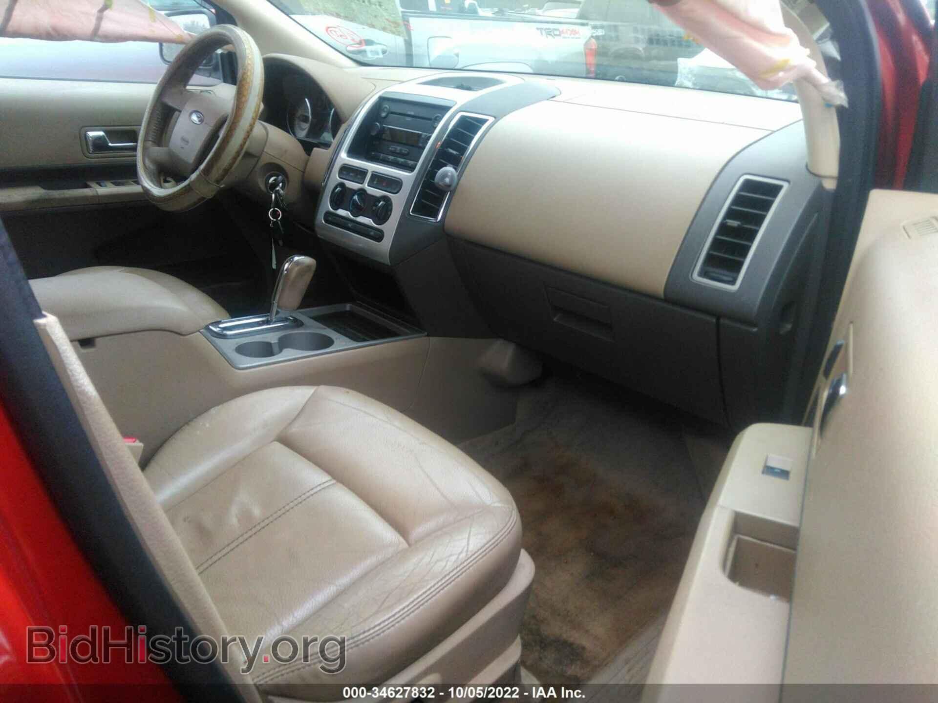 2007 FORD EDGE - VIN: 2FMDK48C17BB11792 - Photo 5