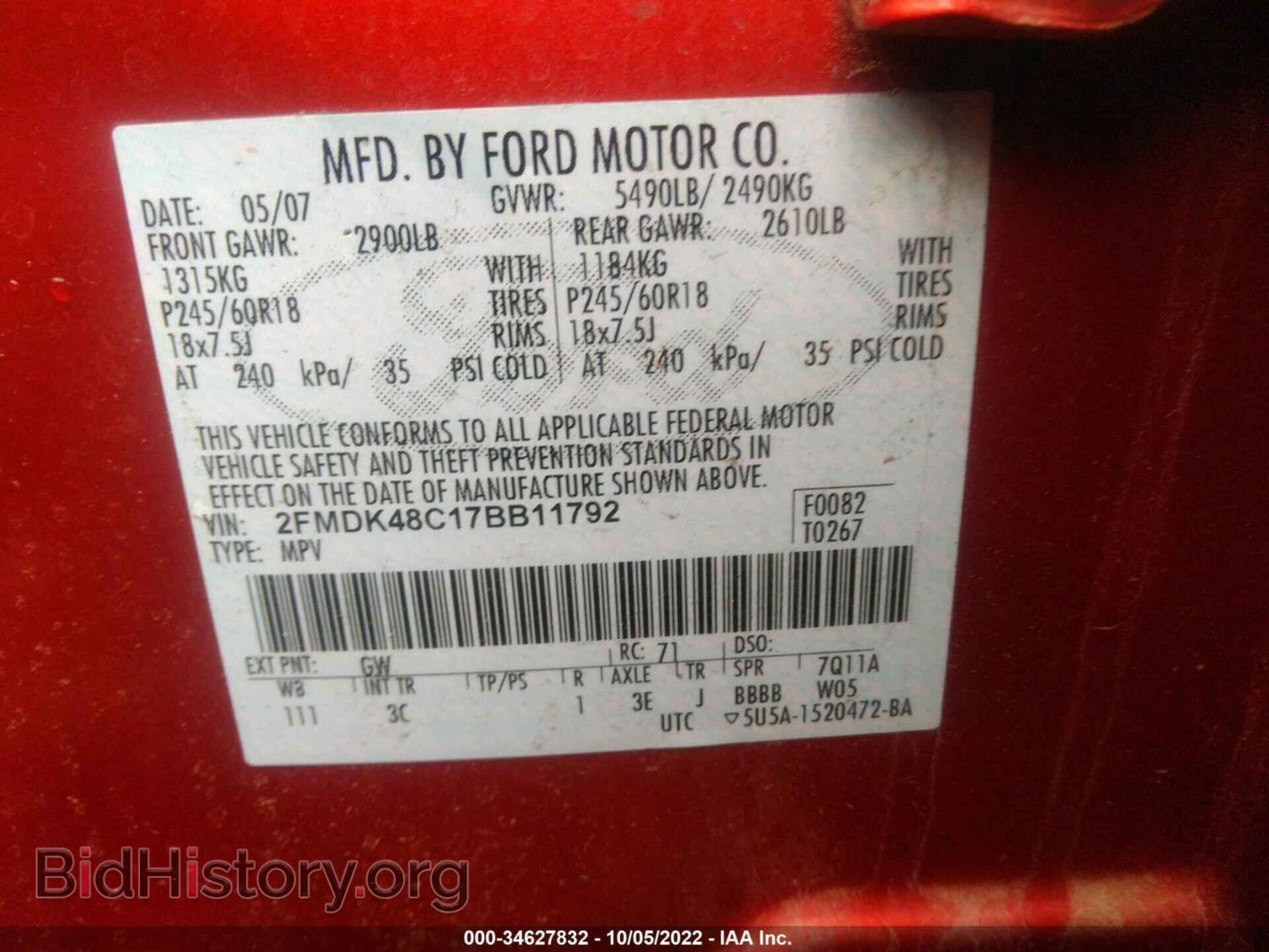 2007 FORD EDGE - VIN: 2FMDK48C17BB11792 - Photo 9