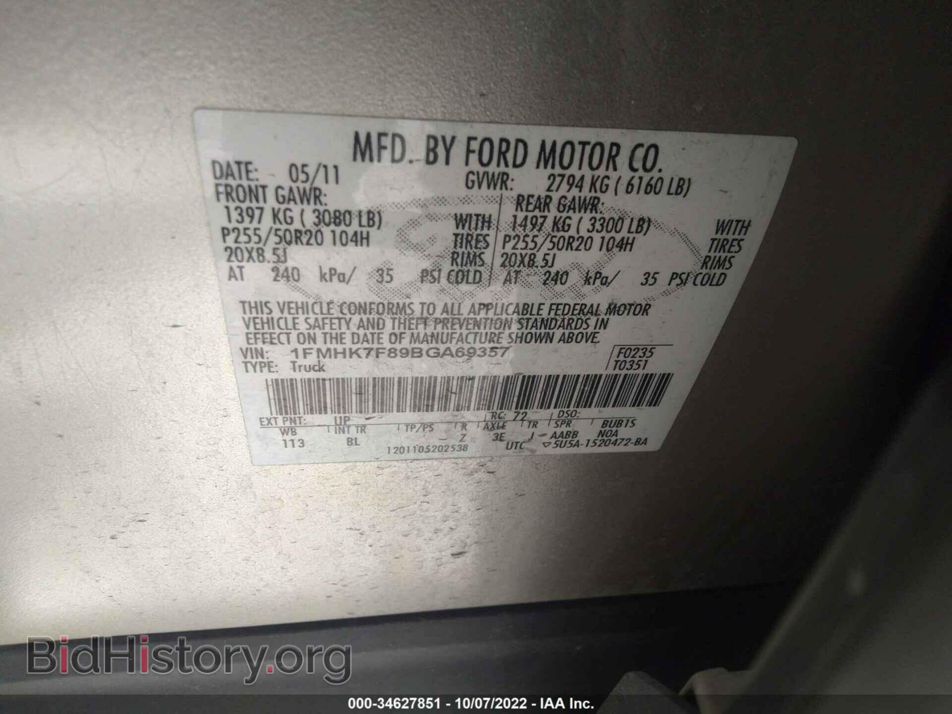 2011 FORD EXPLORER - VIN: 1FMHK7F89BGA69357 - Фото 9