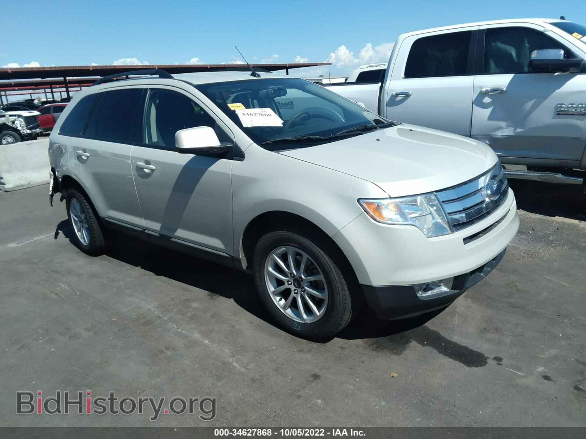 Фотография 2FMDK48C87BB02863 - FORD EDGE 2007