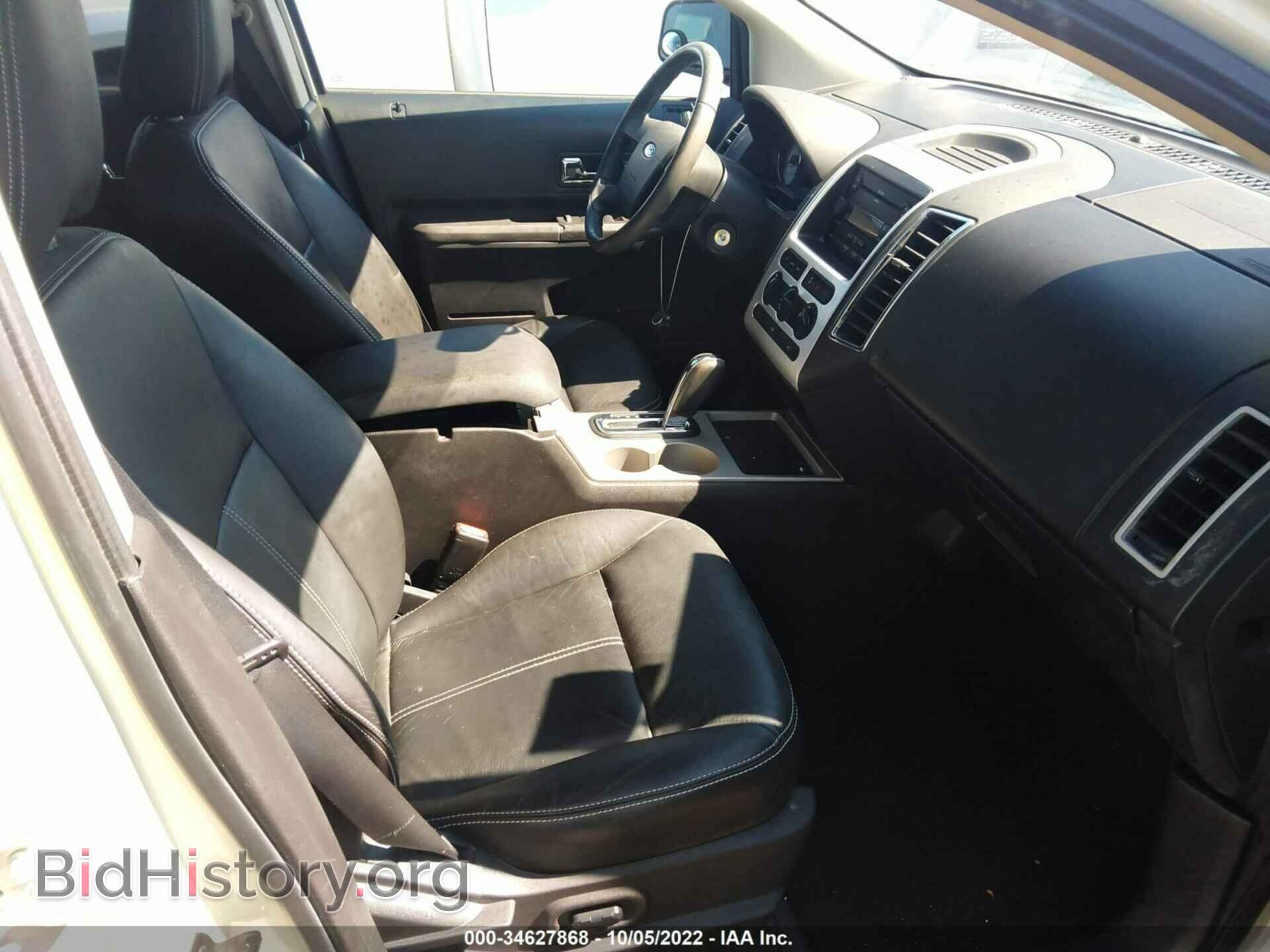 2007 FORD EDGE - VIN: 2FMDK48C87BB02863 - Фото 5