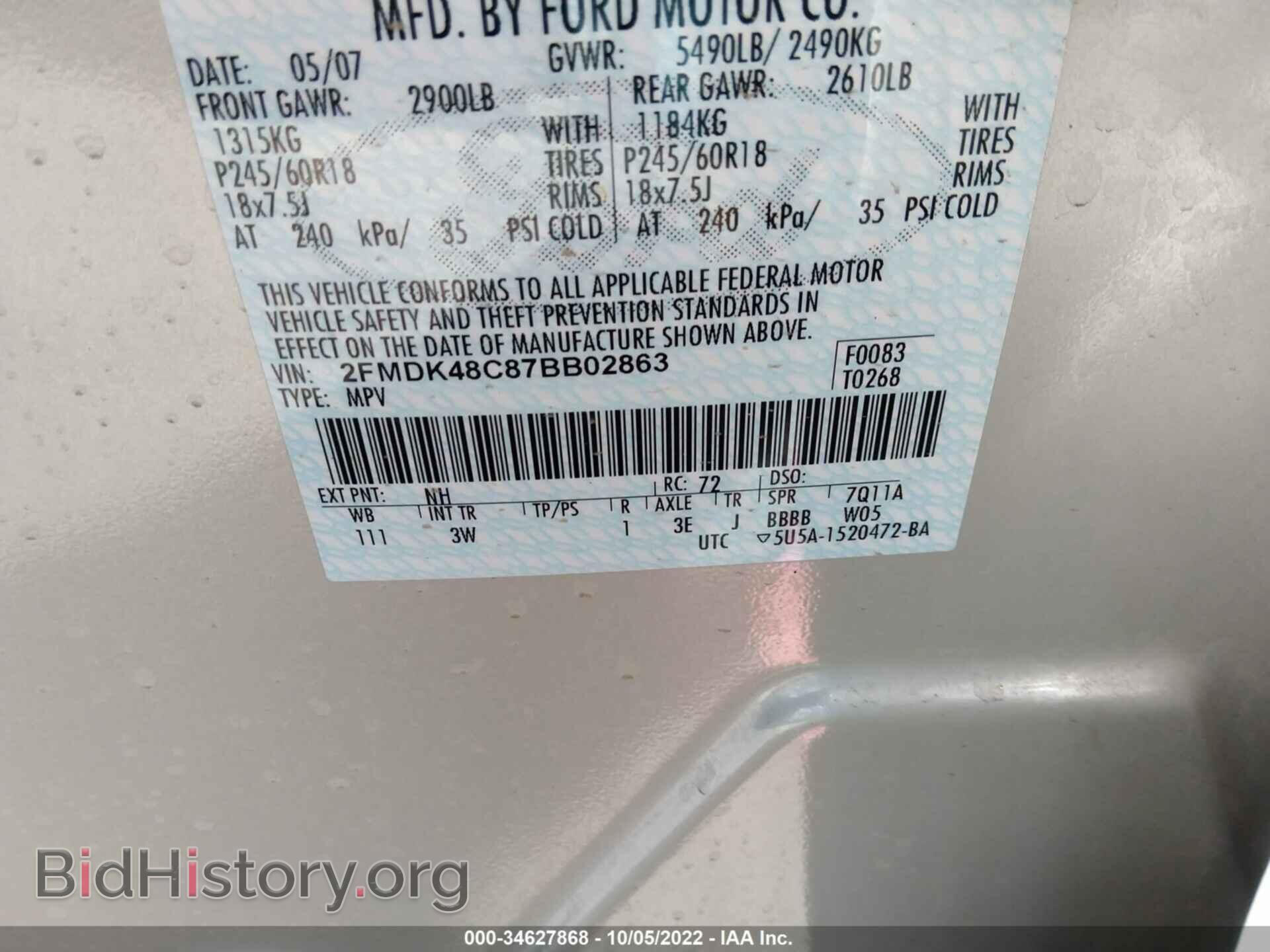 2007 FORD EDGE - VIN: 2FMDK48C87BB02863 - Фото 9