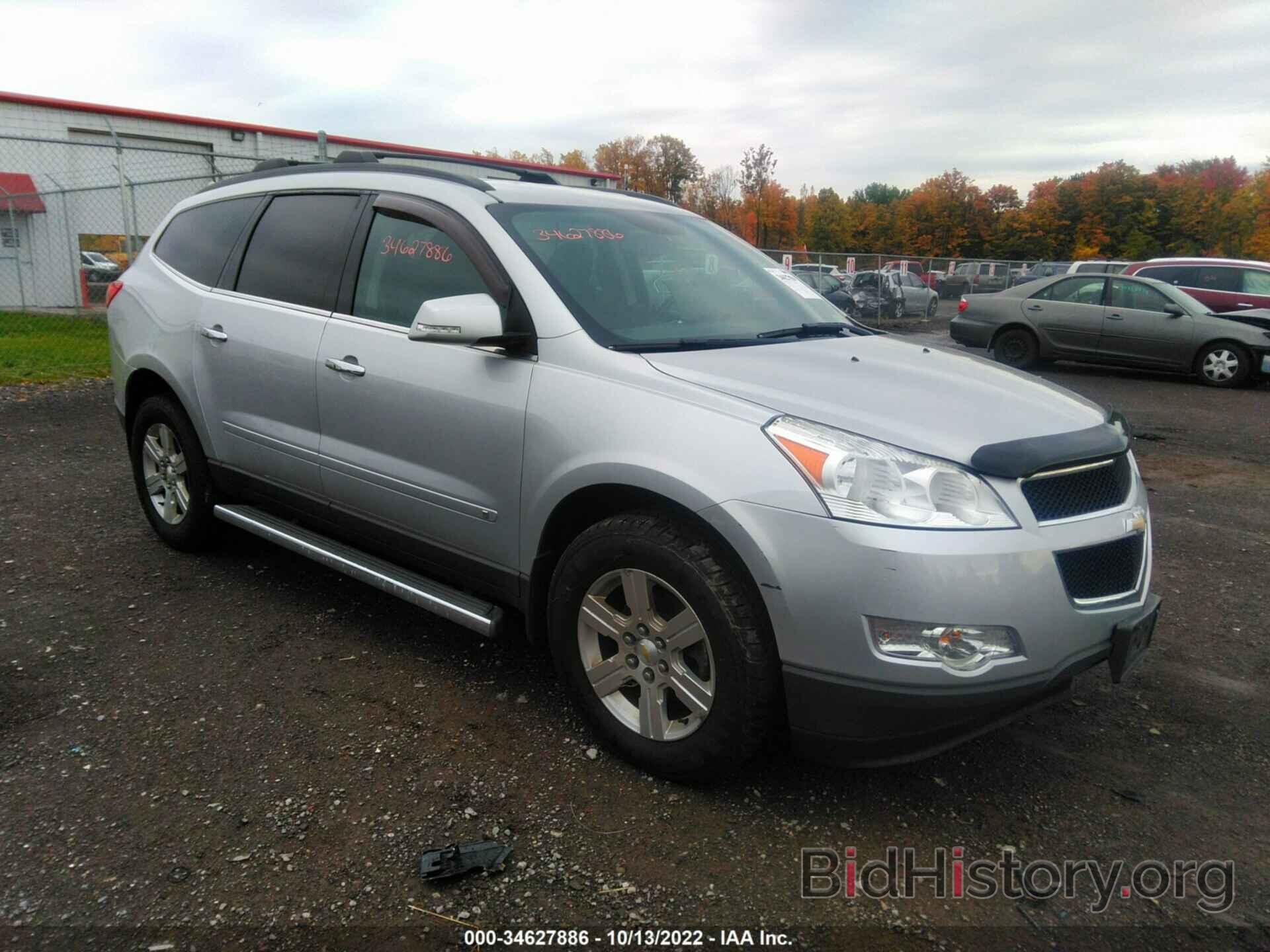 Фотография 1GNLVFED8AS127413 - CHEVROLET TRAVERSE 2010