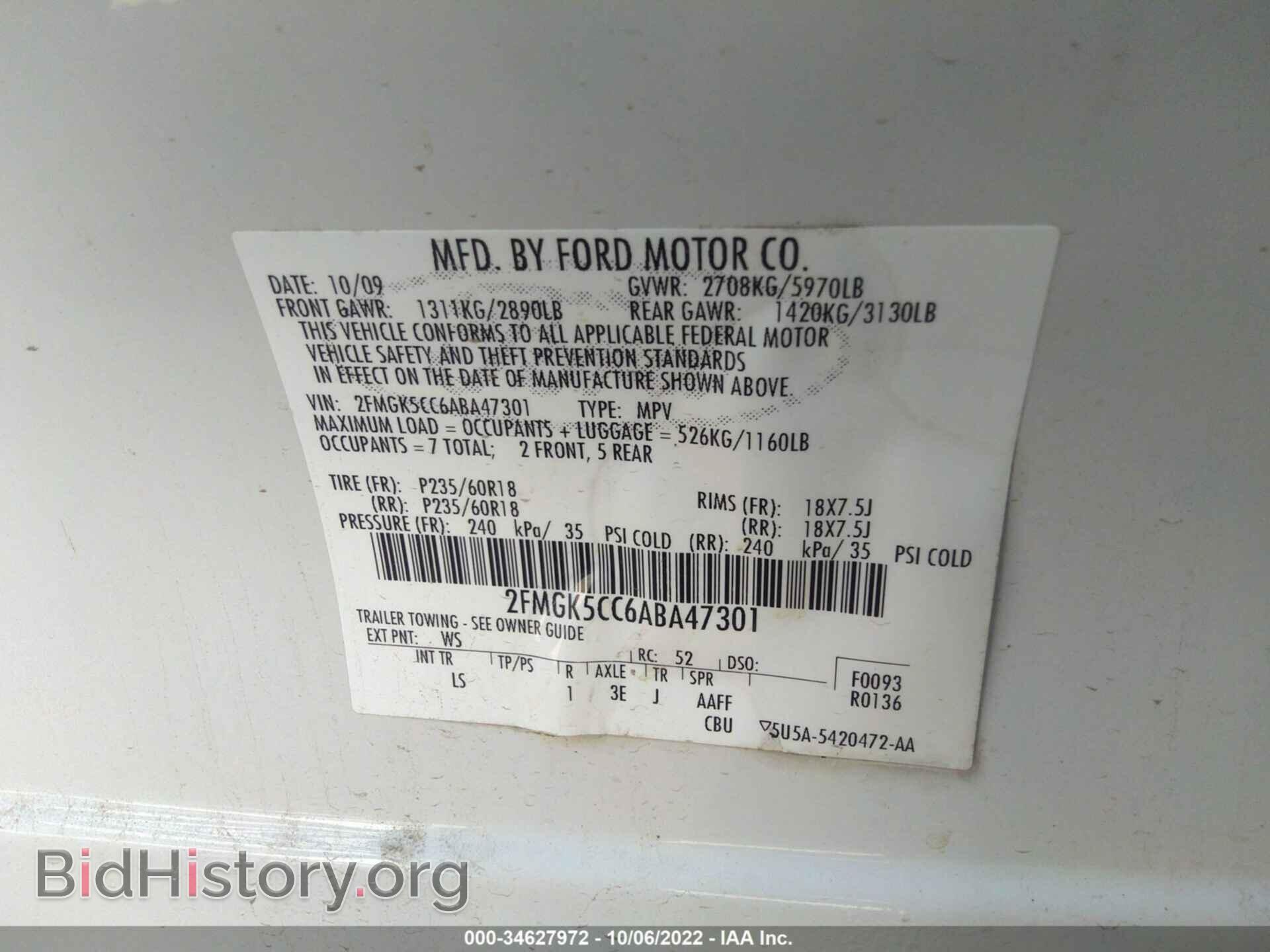 2010 FORD FLEX - VIN: 2FMGK5CC6ABA47301 - Photo 9