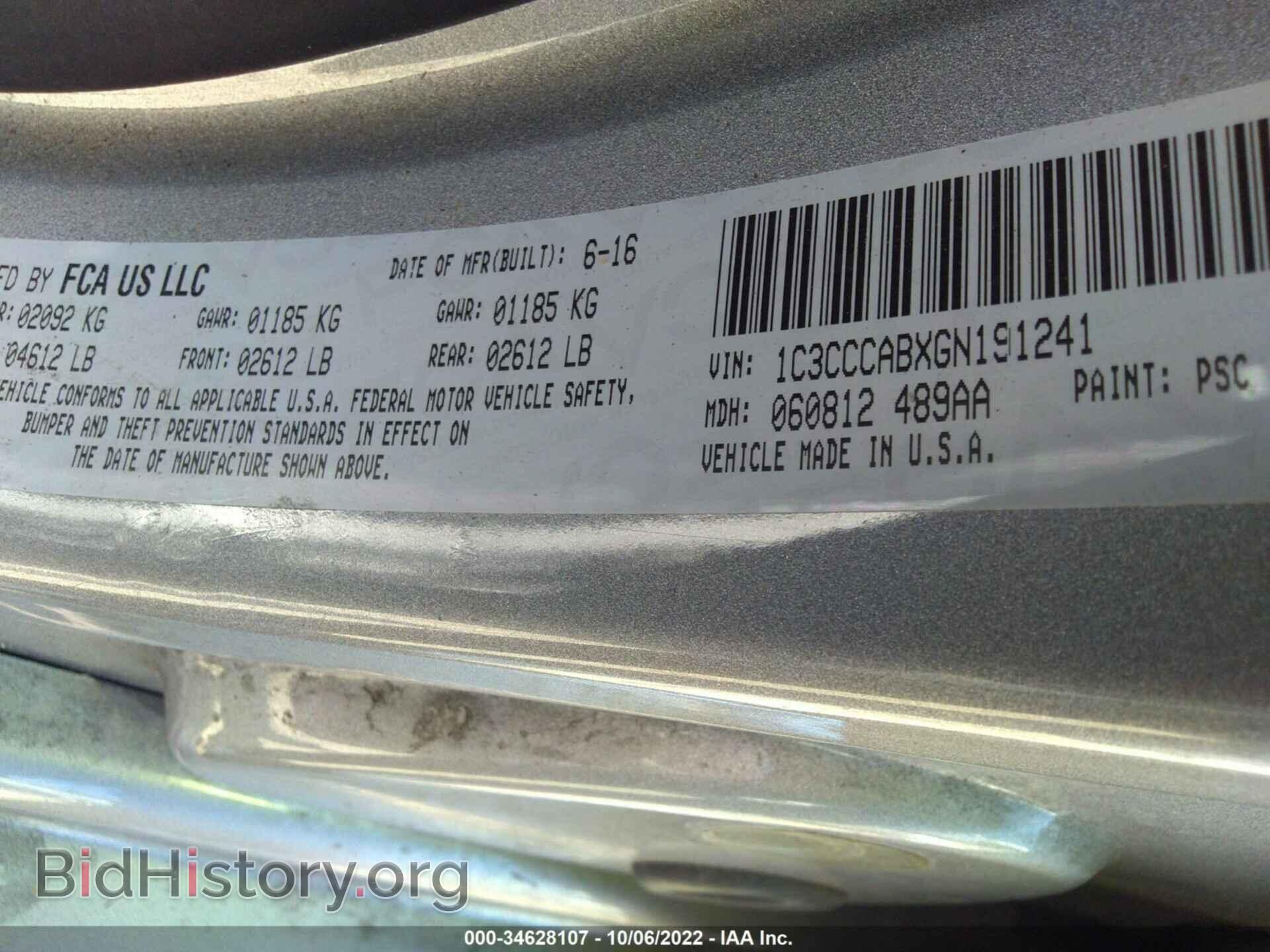 2016 CHRYSLER 200 - VIN: 1C3CCCABXGN191241 - Фото 9
