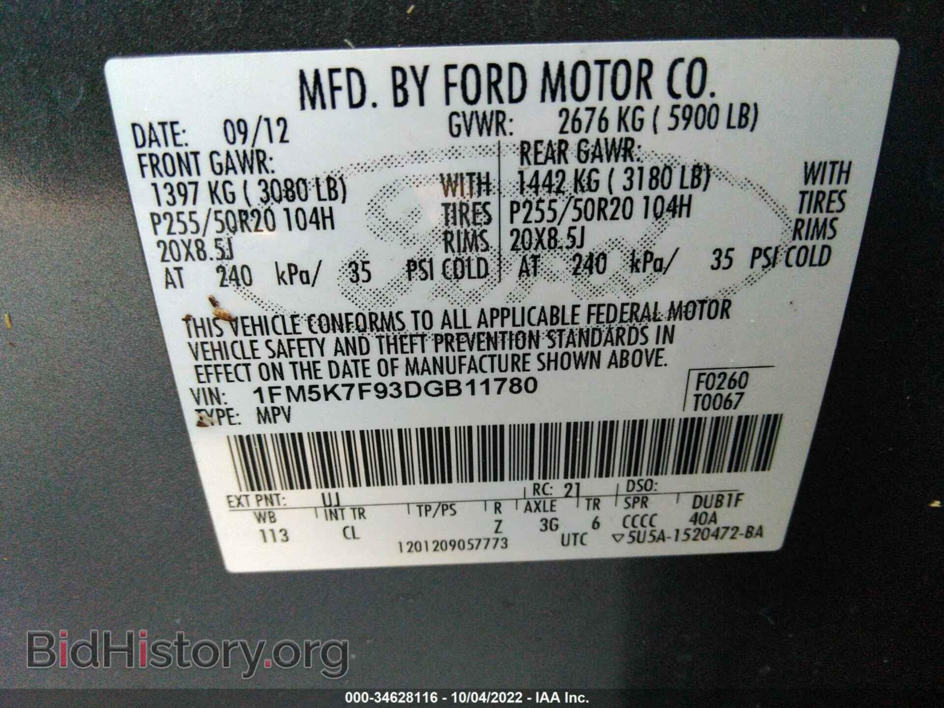 2013 FORD EXPLORER - VIN: 1FM5K7F93DGB11780 - Photo 9