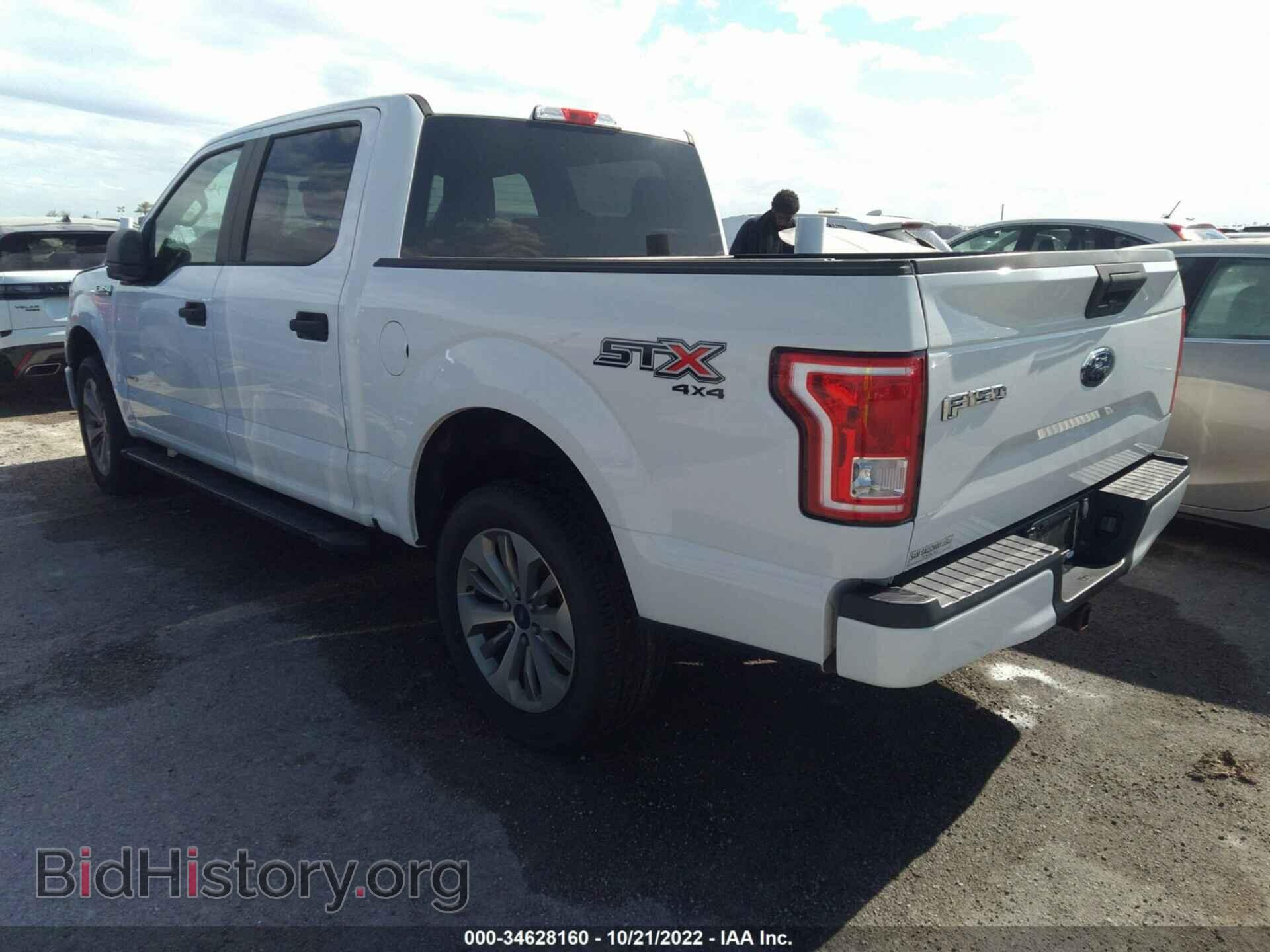 2017 FORD F-150 - VIN: 1FTEW1EP2HFA54537 - Фото 3