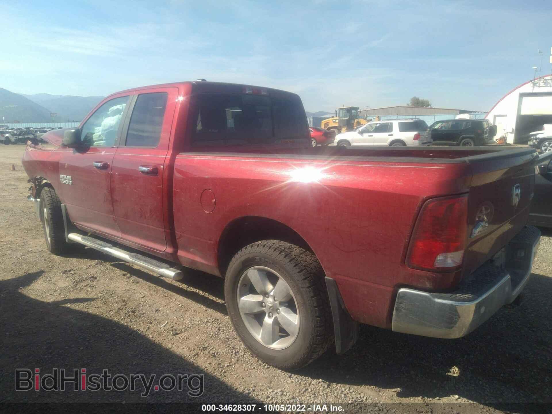 2014 RAM 1500 - VIN: 1C6RR7GG5ES119982 - Фото 3