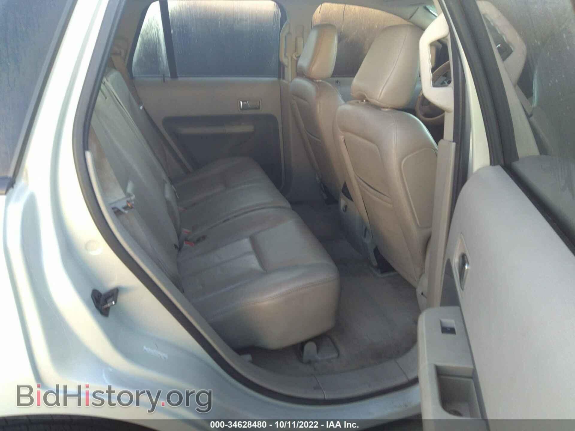 2007 FORD EDGE - VIN: 2FMDK48C17BA97294 - Фото 8