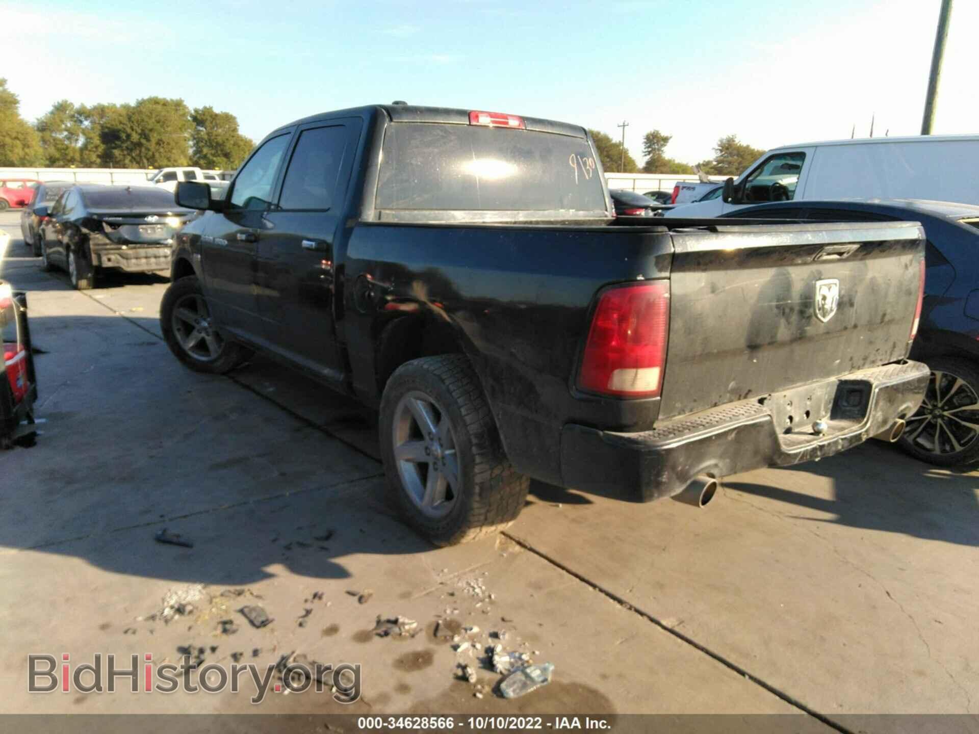 2015 RAM 1500 - VIN: 1C6RR6KTXFS659117 - Фото 3