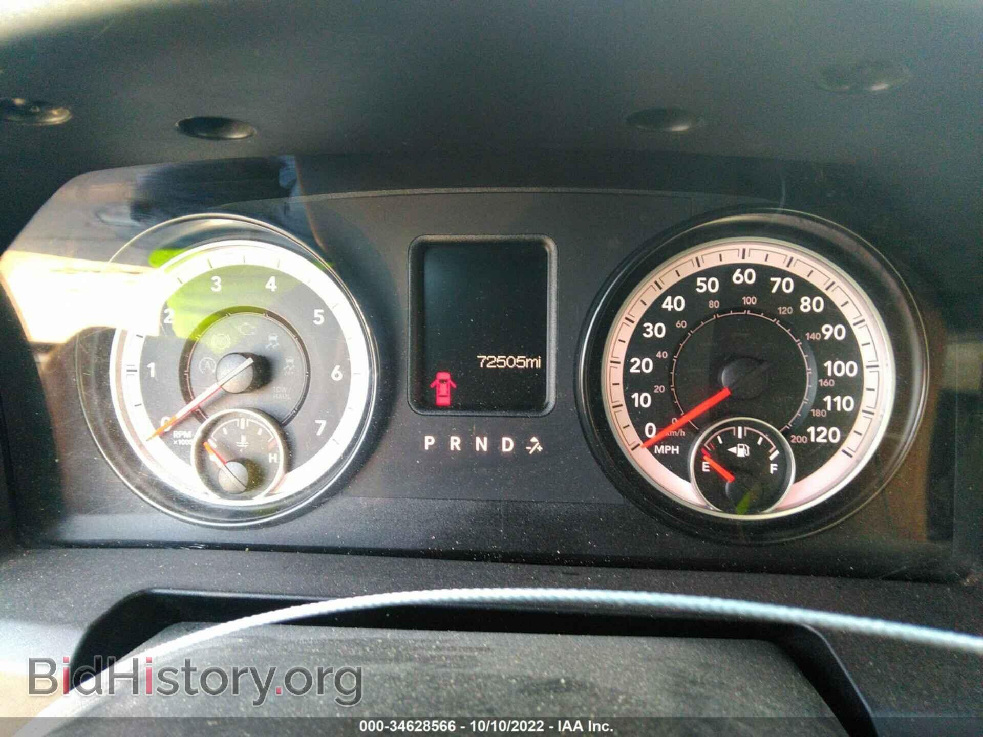 2015 RAM 1500 - VIN: 1C6RR6KTXFS659117 - Фото 7
