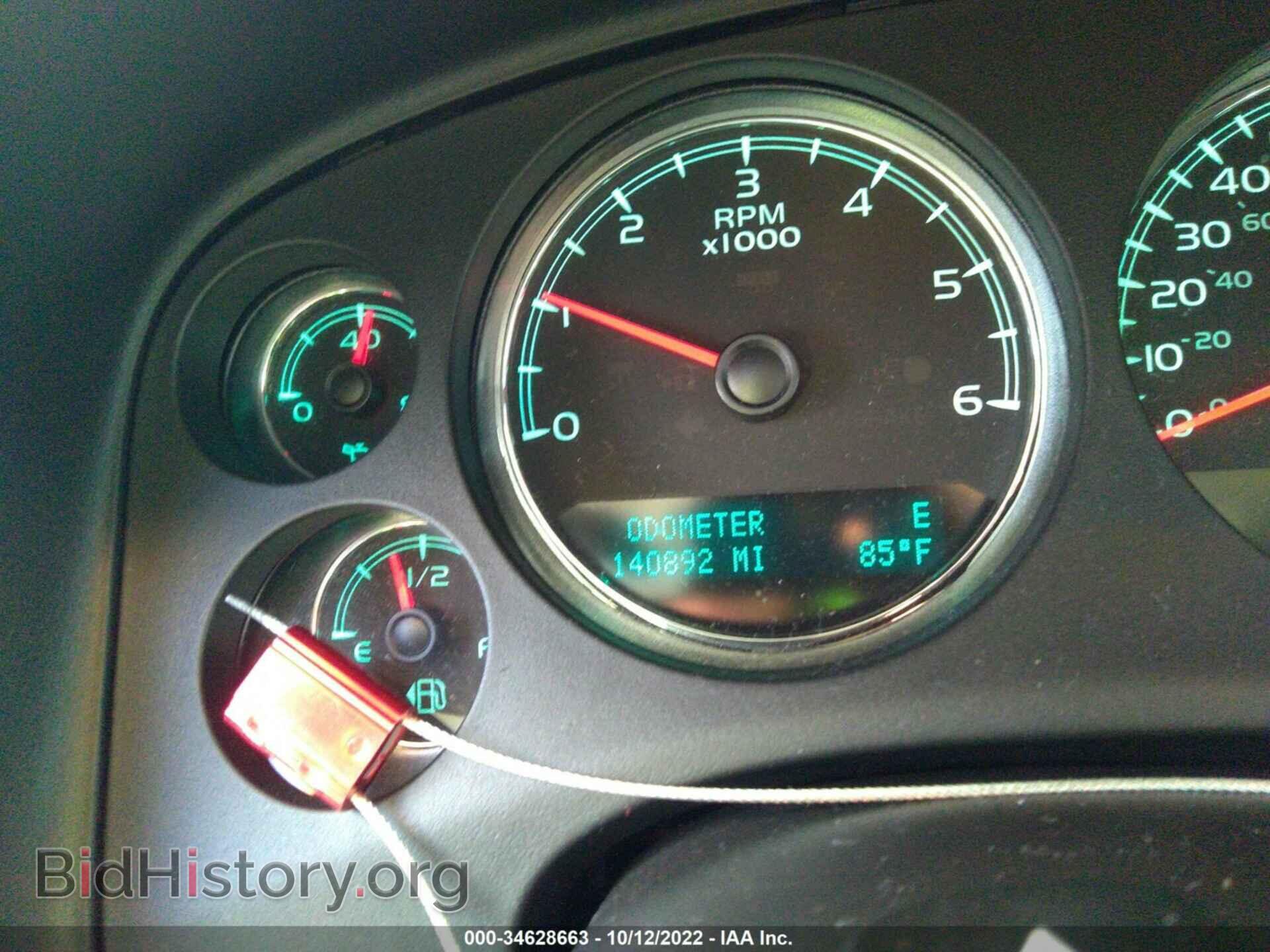 2013 GMC YUKON - VIN: 1GKS1EEF8DR148631 - Фото 7