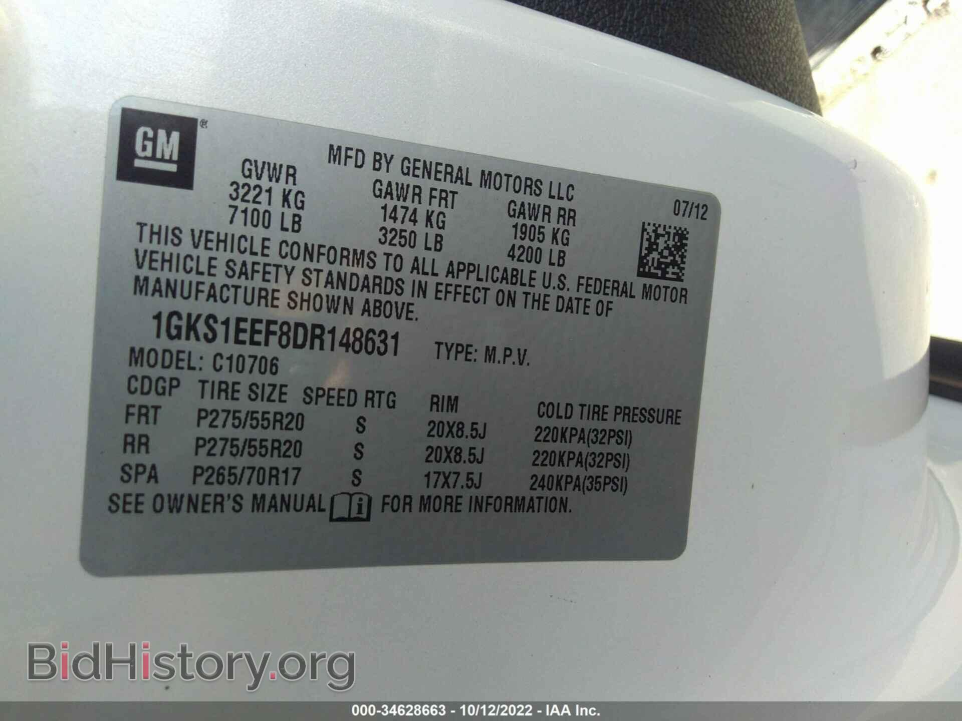 2013 GMC YUKON - VIN: 1GKS1EEF8DR148631 - Фото 9