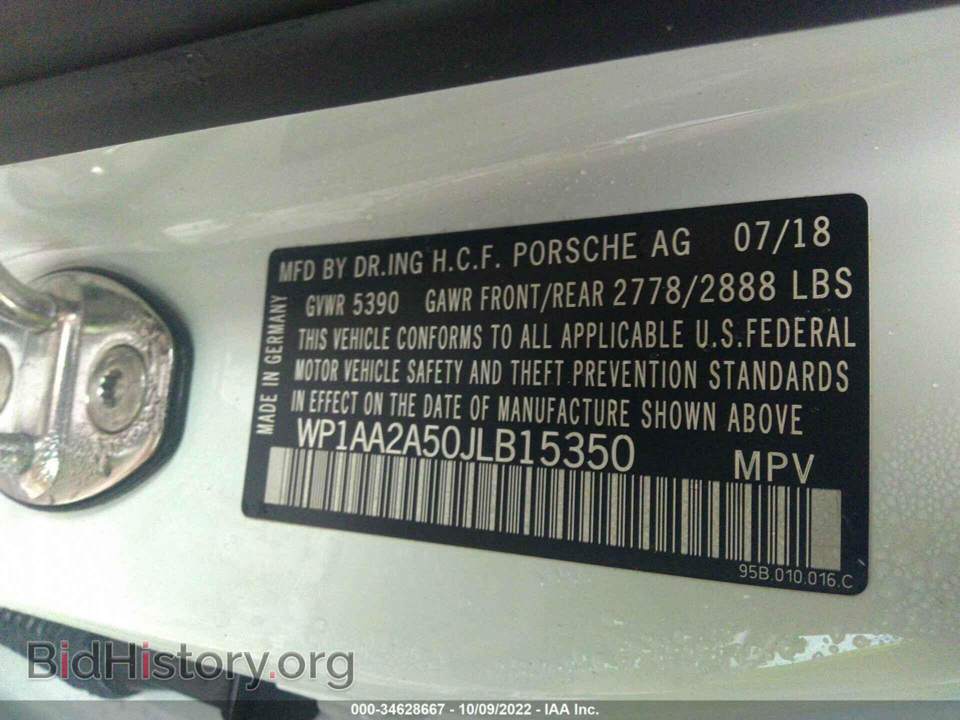 2018 PORSCHE MACAN - VIN: WP1AA2A50JLB15350 - Фото 9